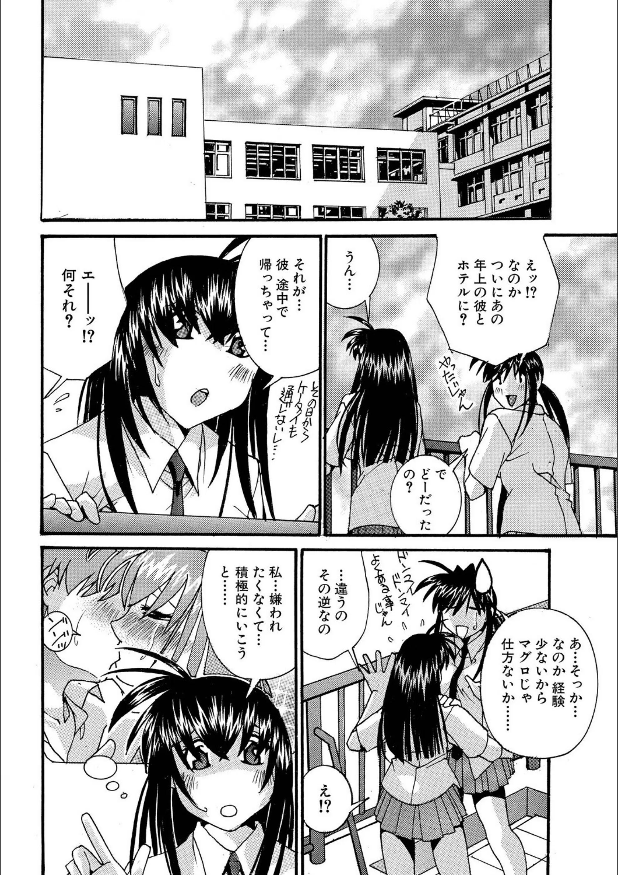 サンプル 2