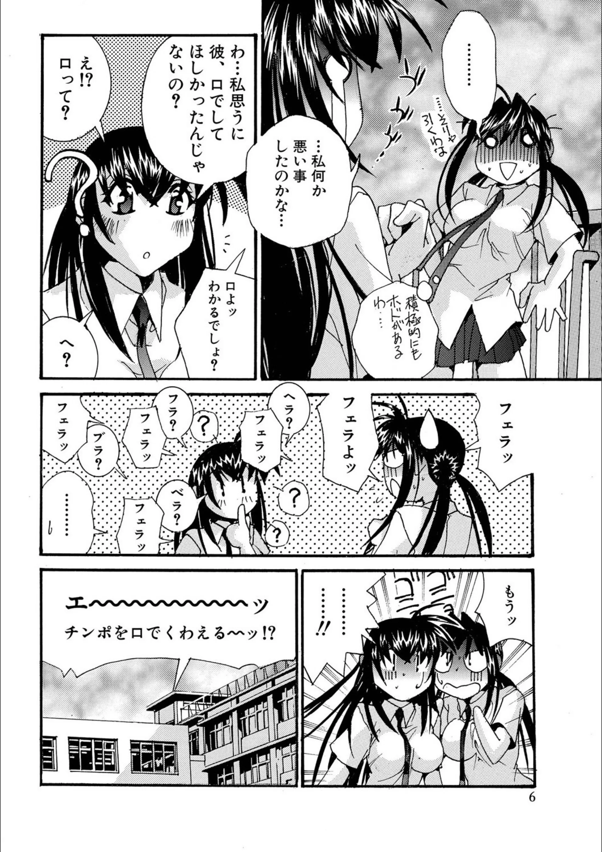 サンプル 5