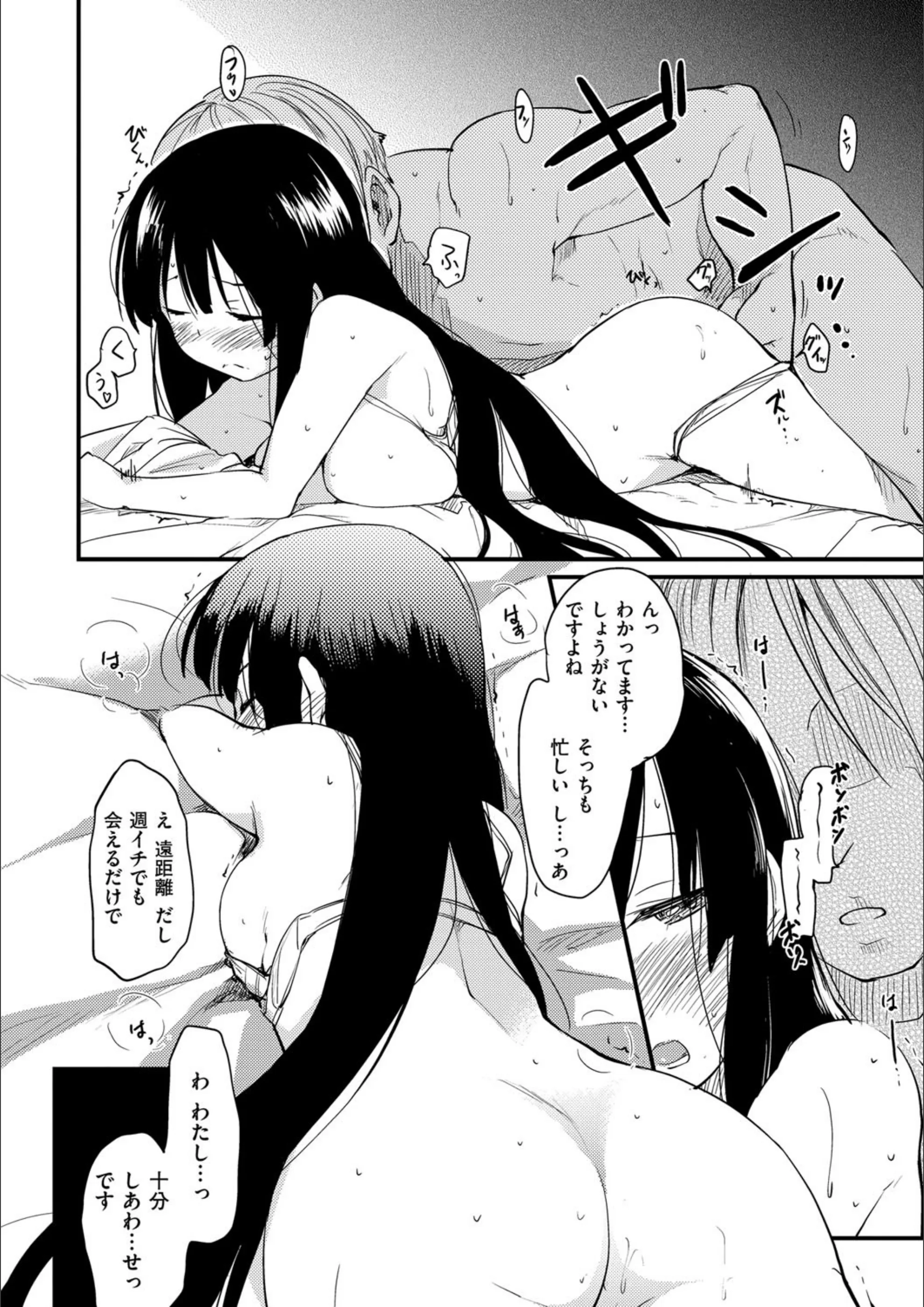サンプル 7