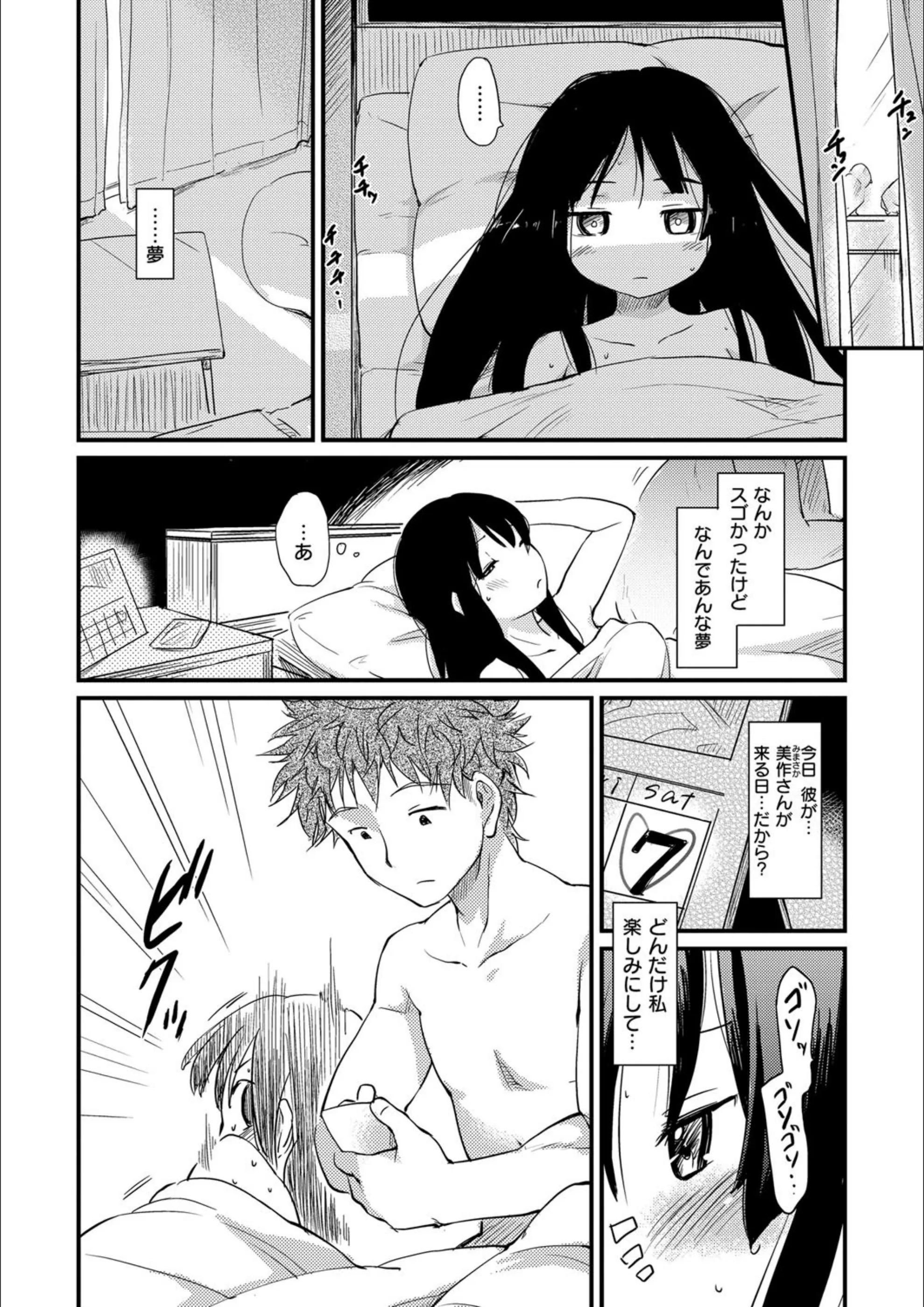 サンプル 9