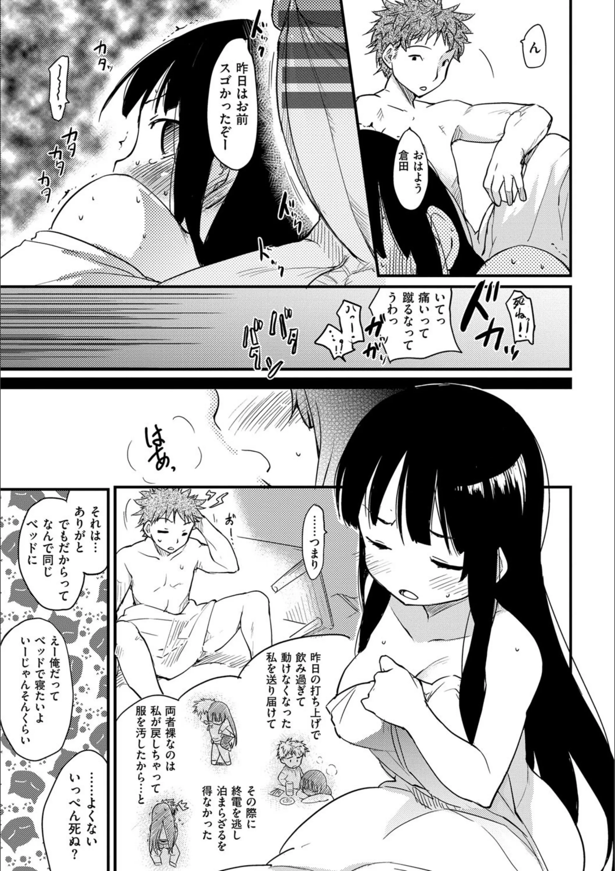 サンプル 10