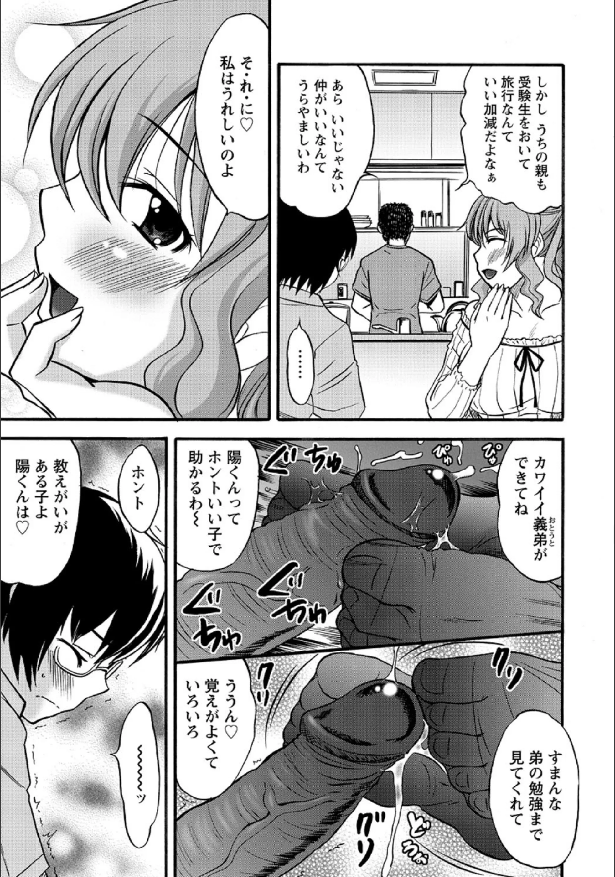 サンプル 3