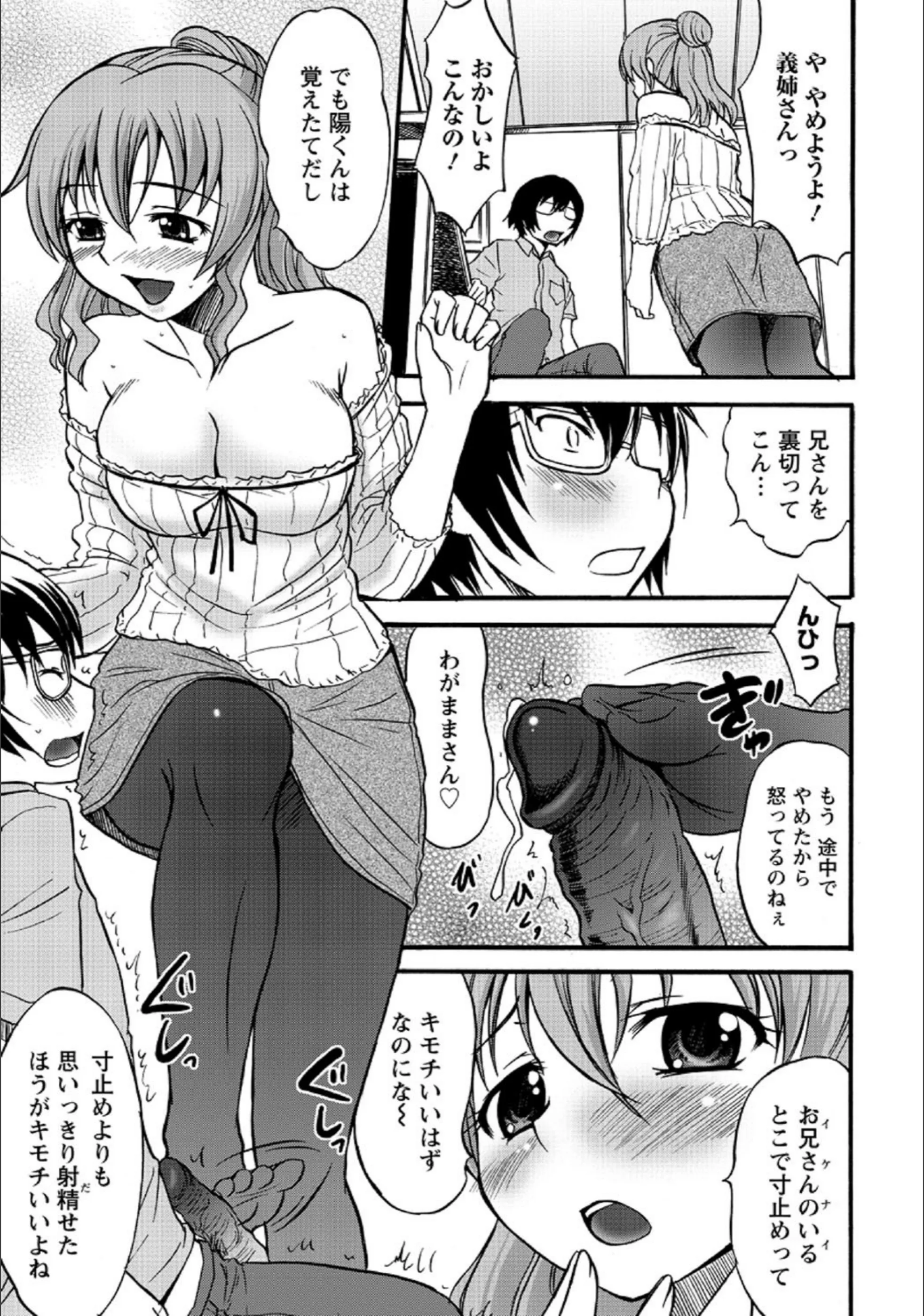 サンプル 6