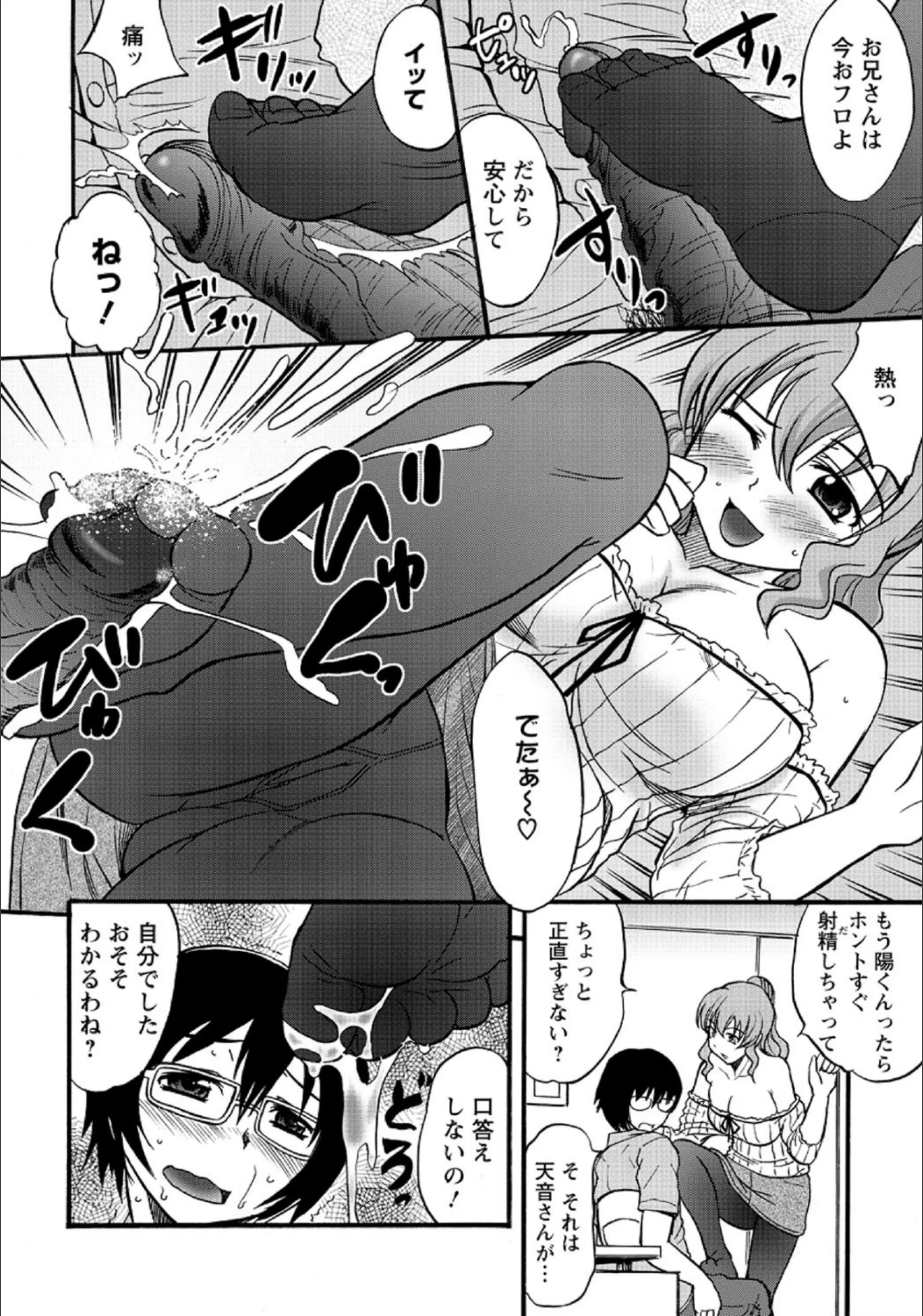 サンプル 7