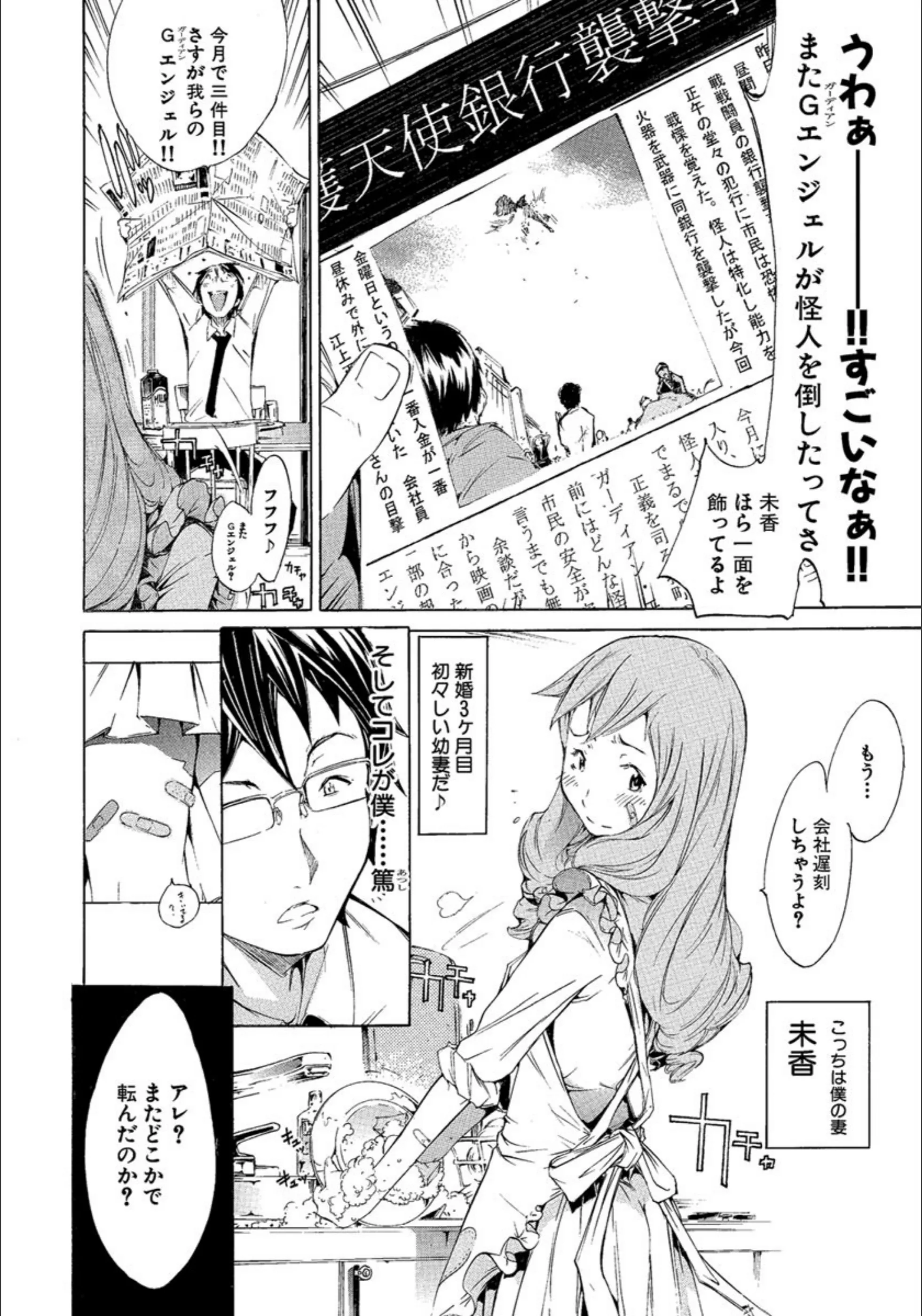 サンプル 2