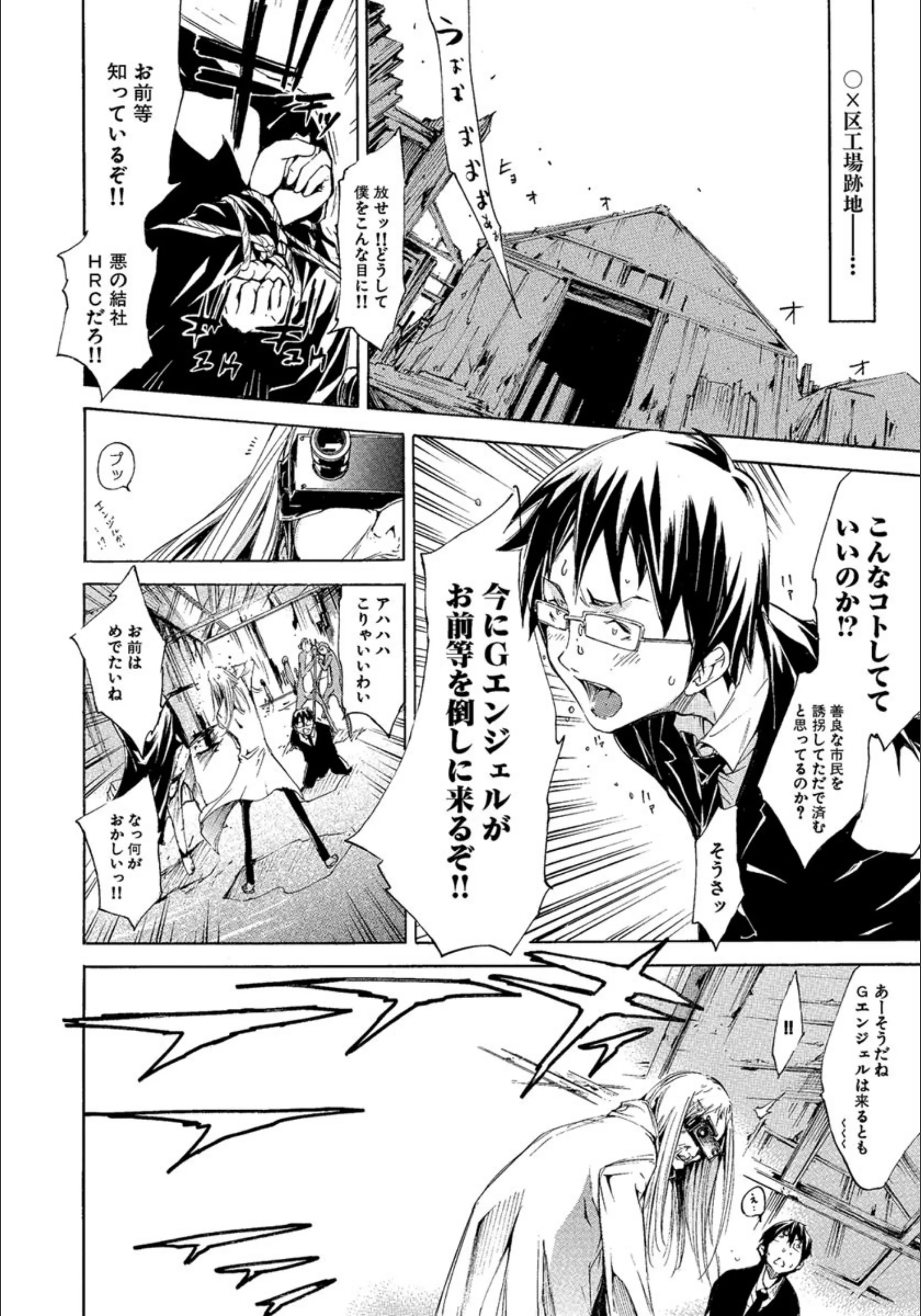 サンプル 6