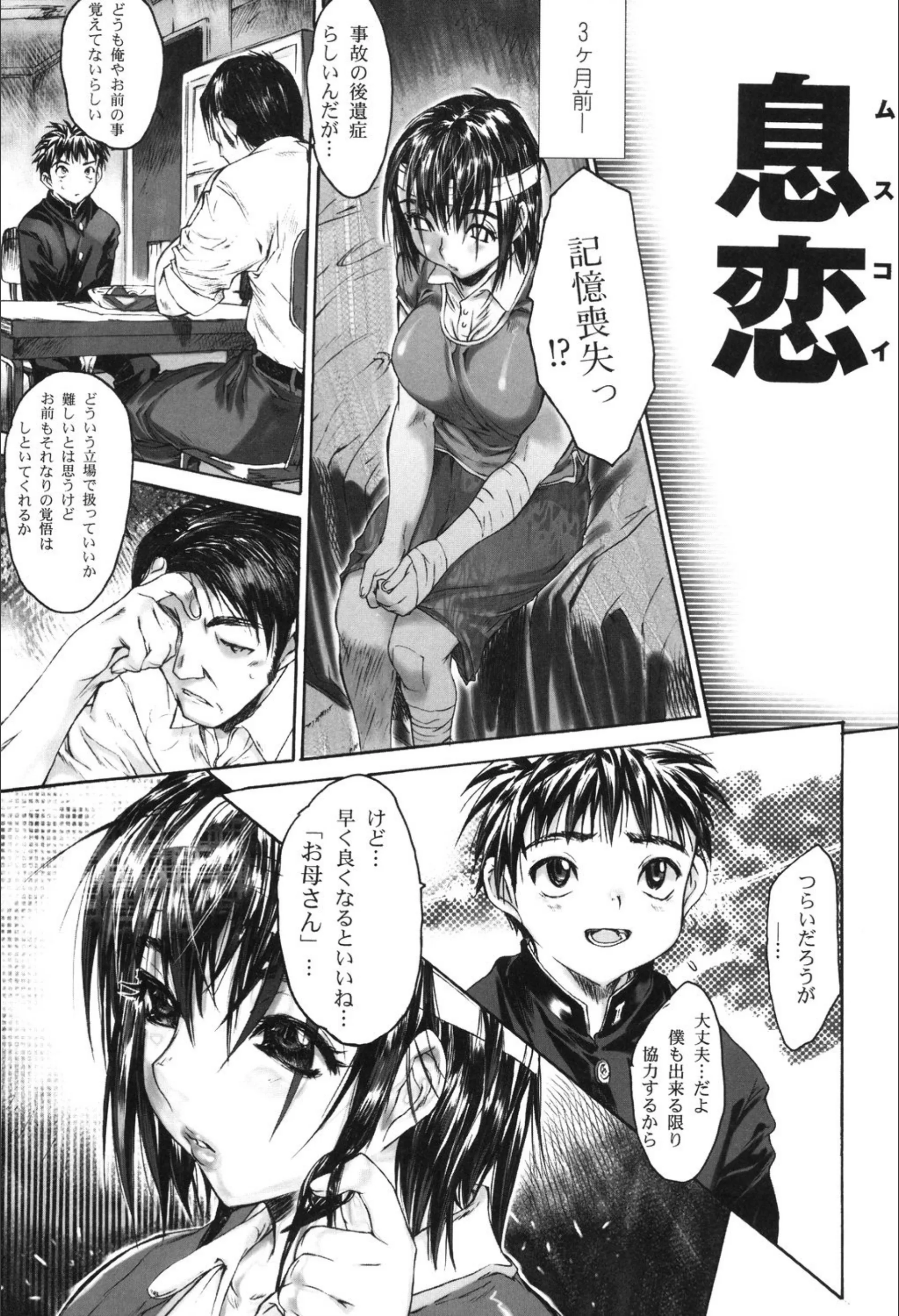 サンプル 5
