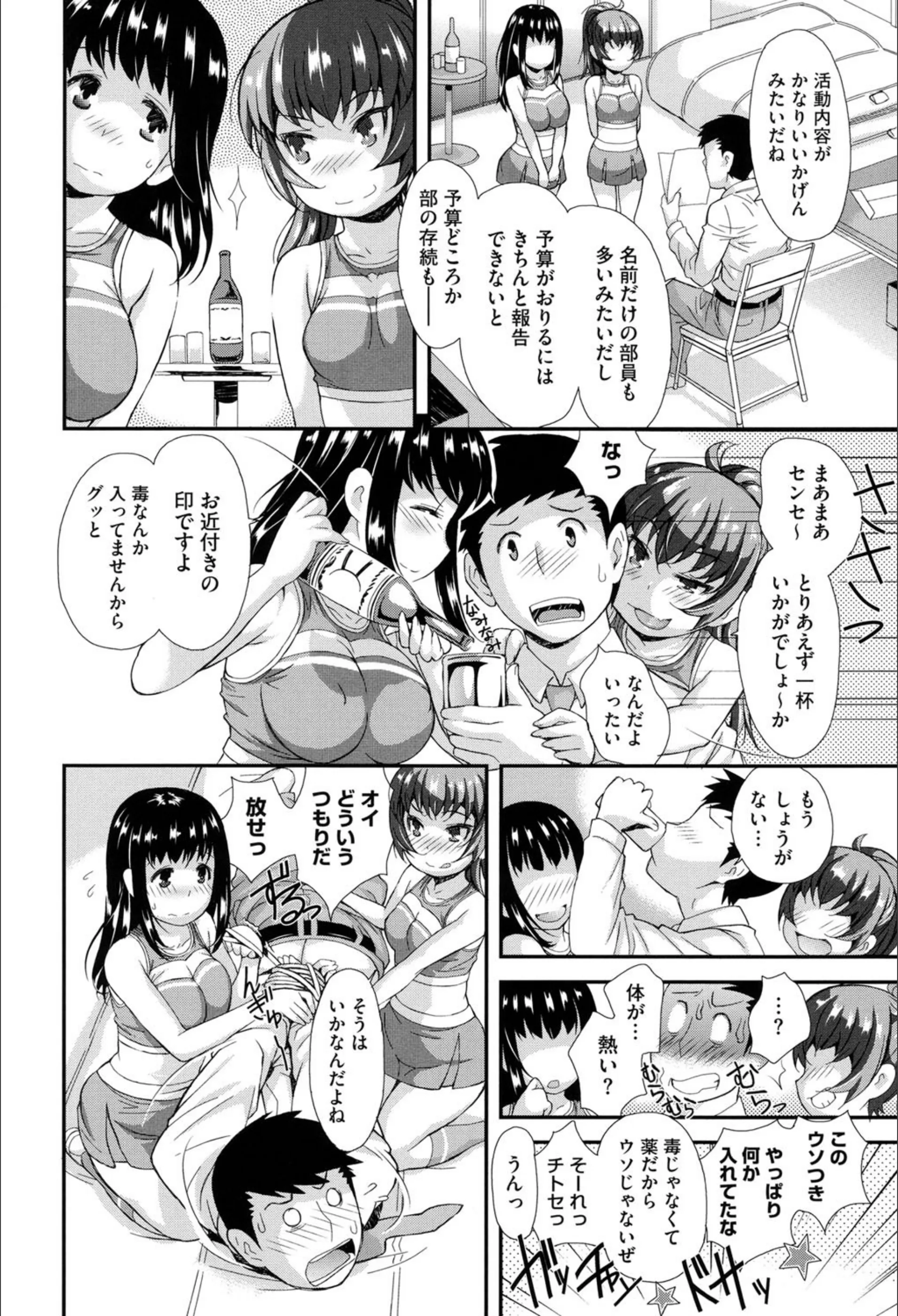サンプル 8