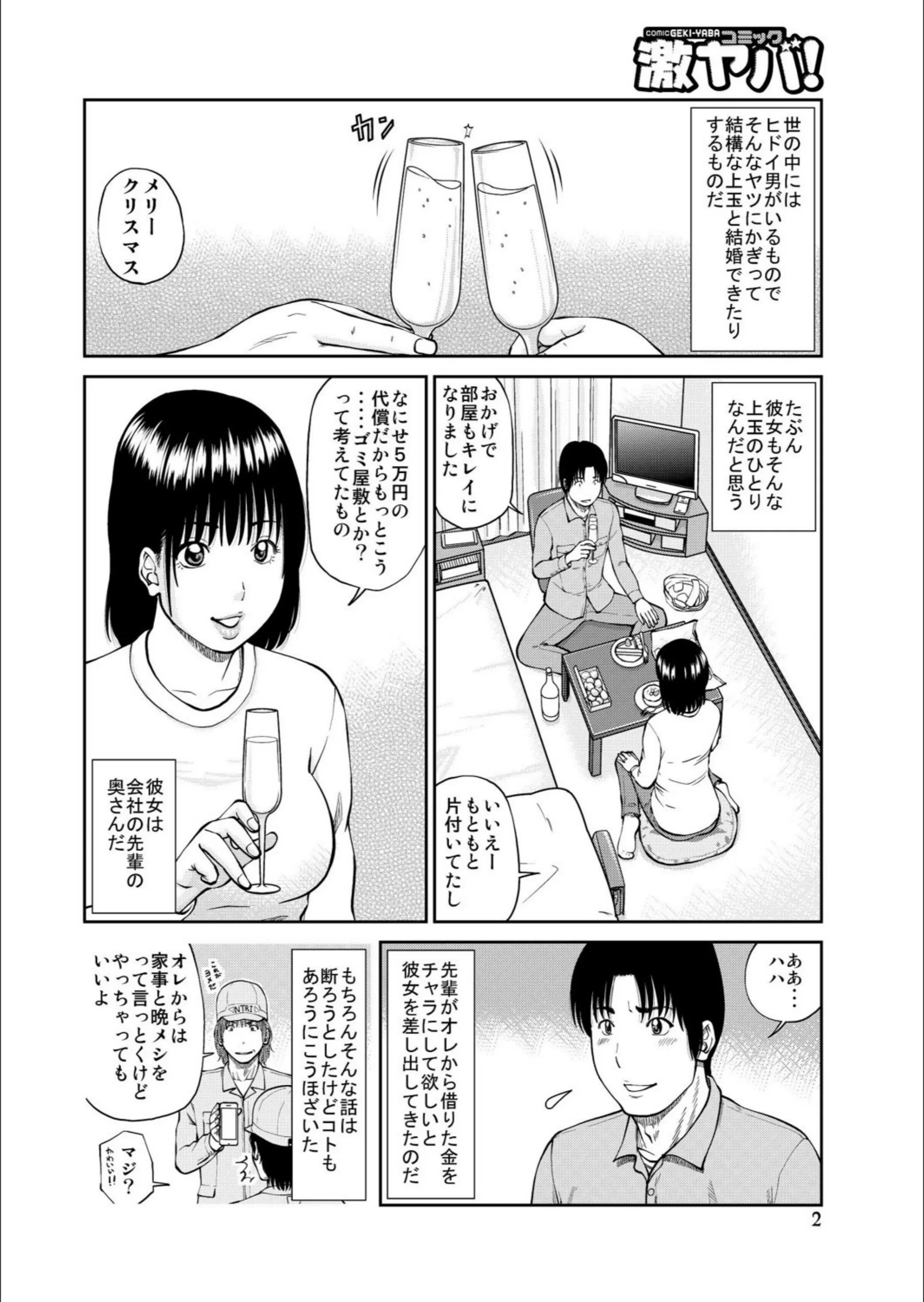 サンプル 2