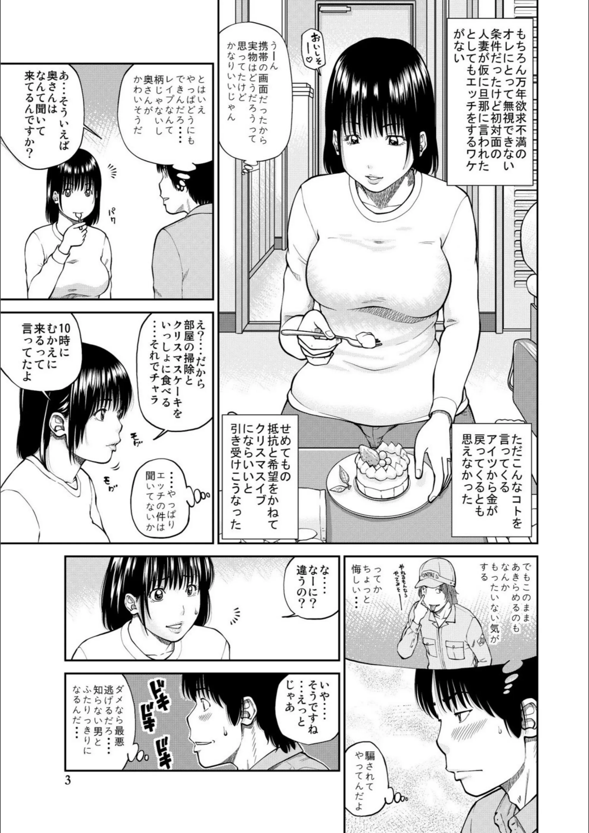 サンプル 3