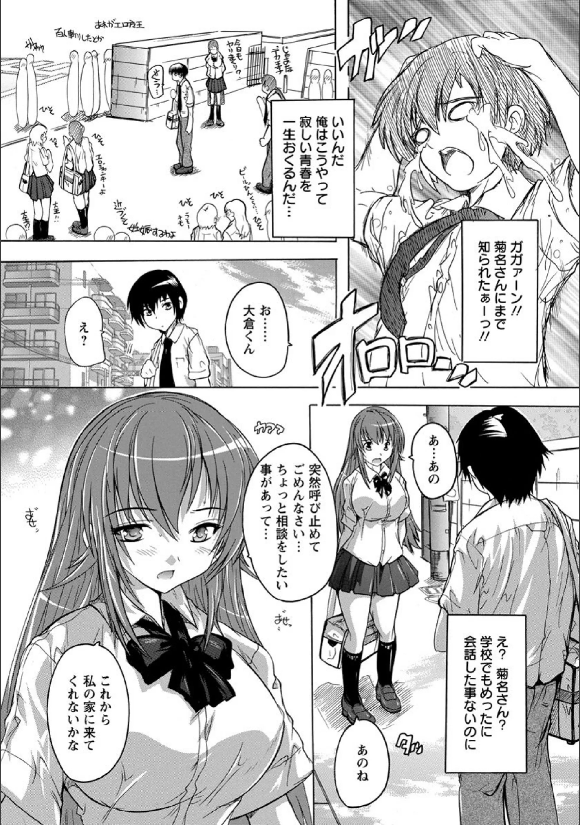 サンプル 3