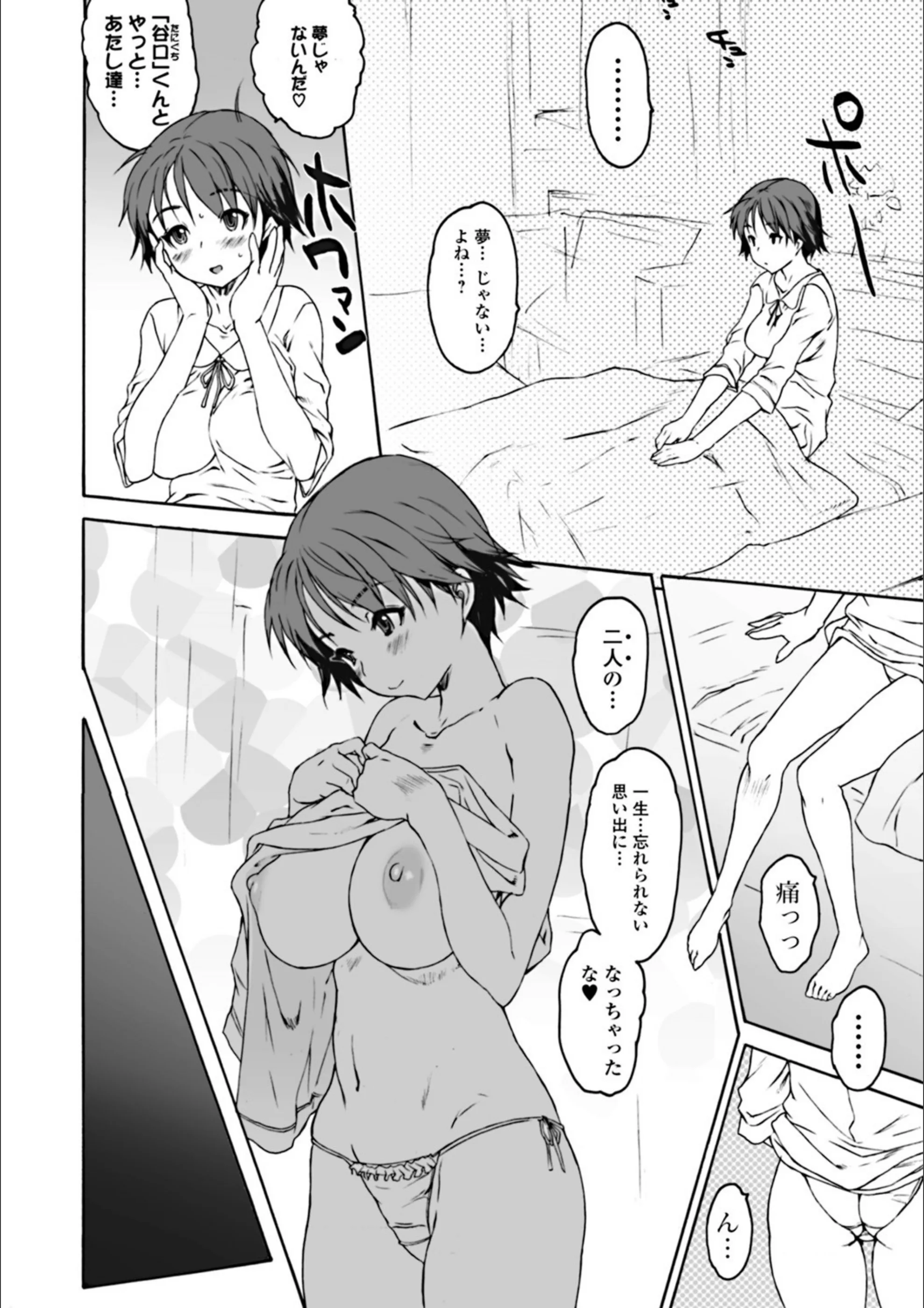 サンプル 6