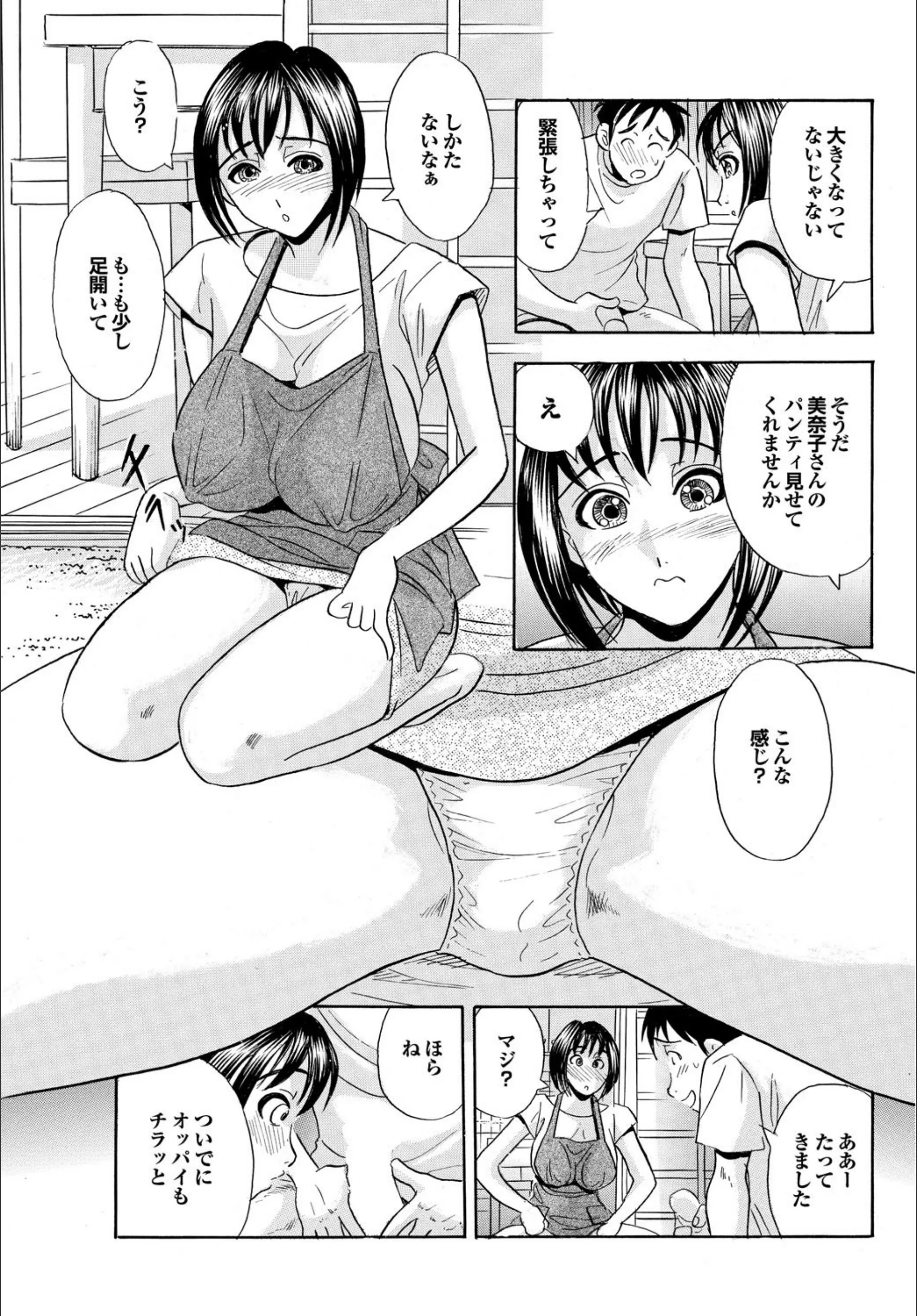 サンプル 6