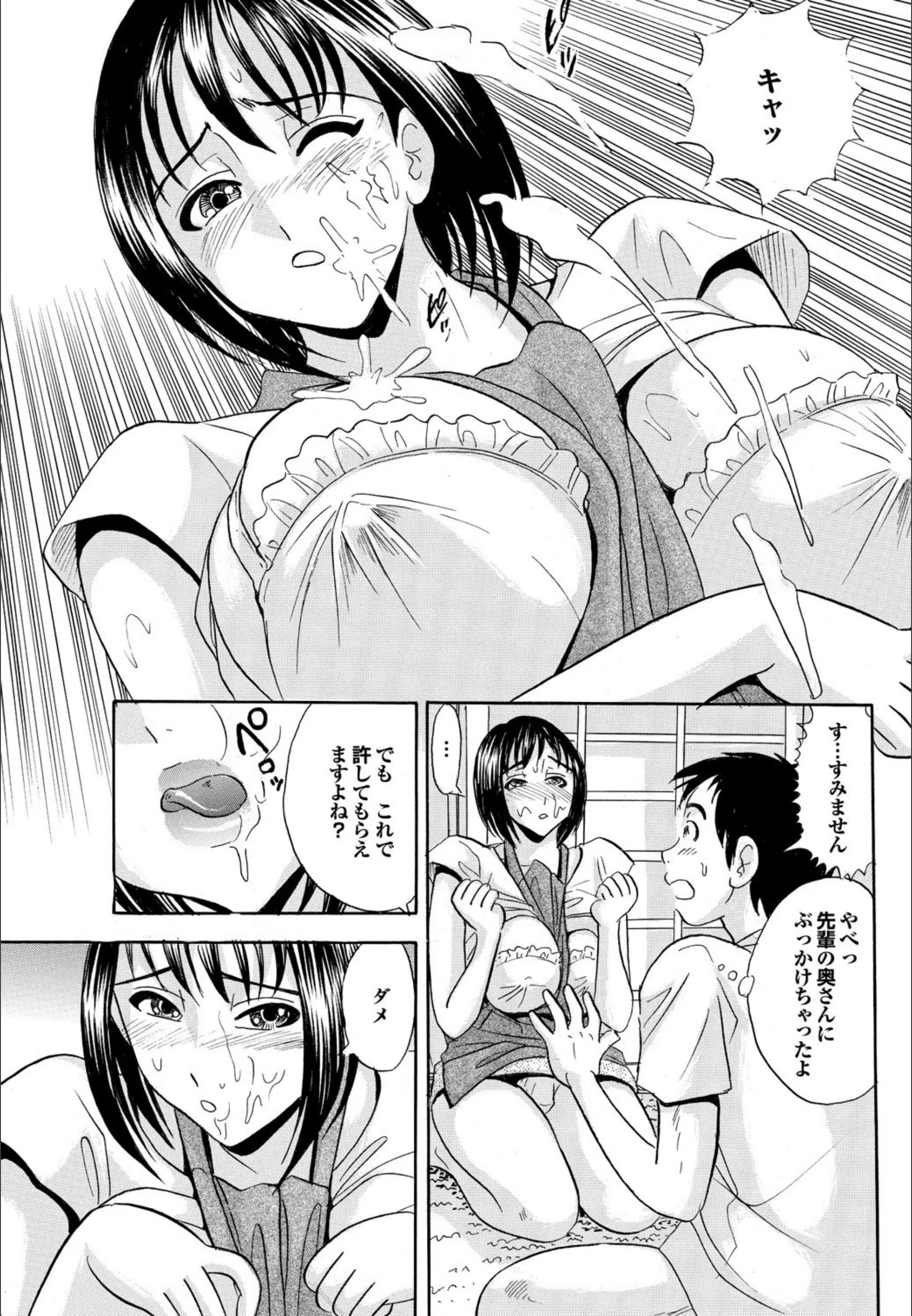 サンプル 8