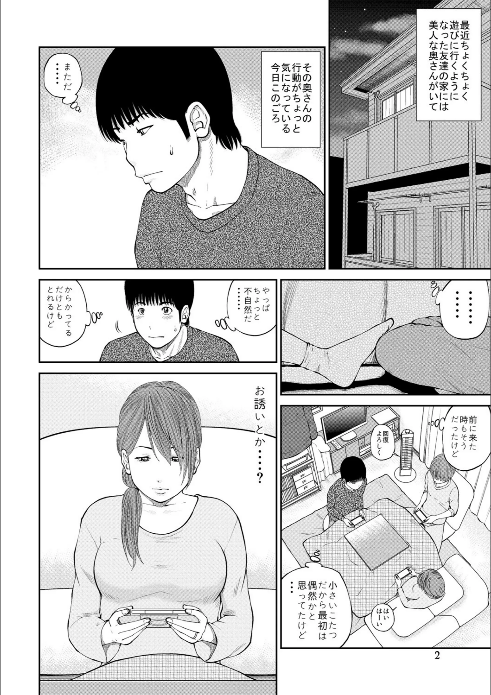 サンプル 2