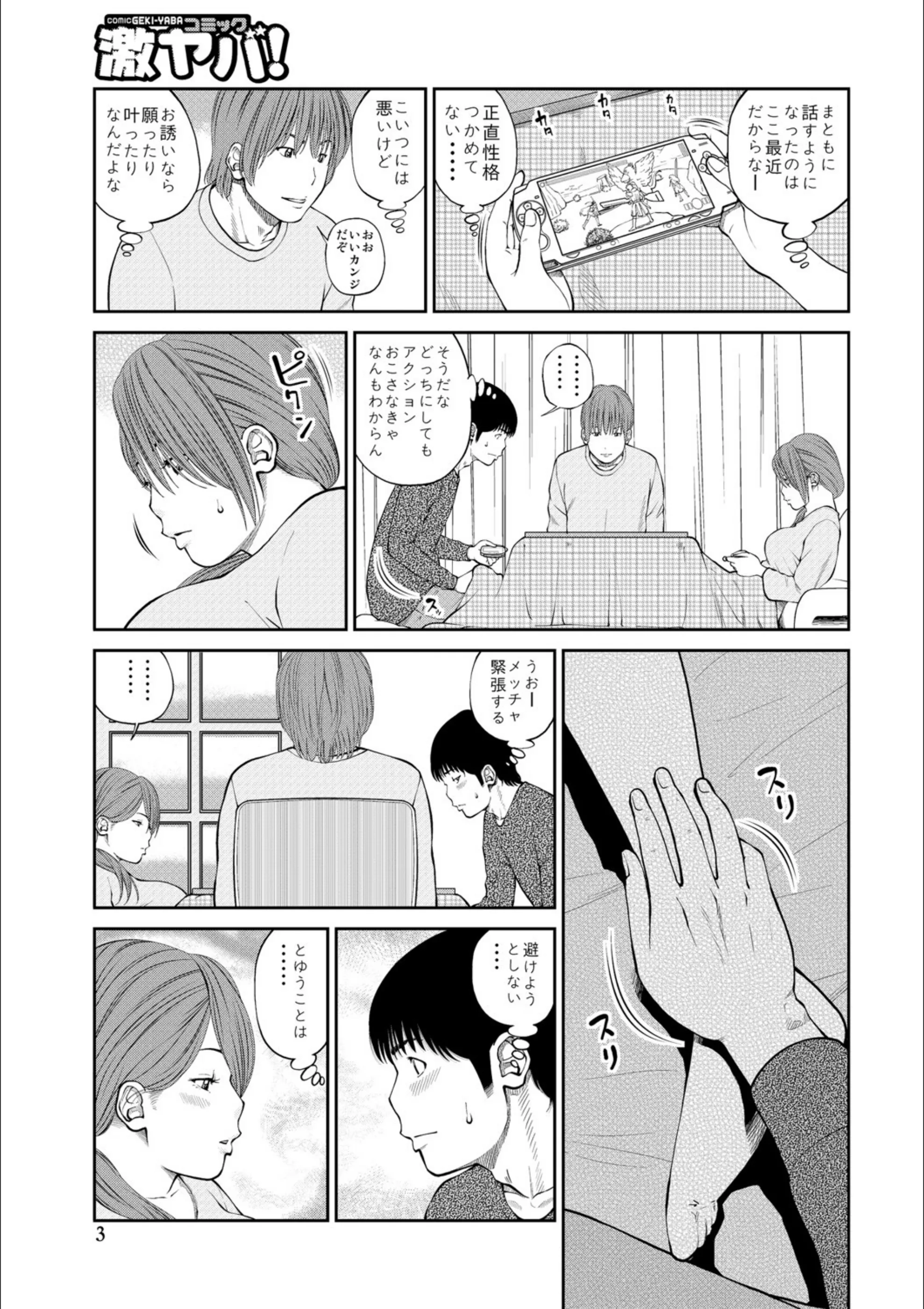 サンプル 3