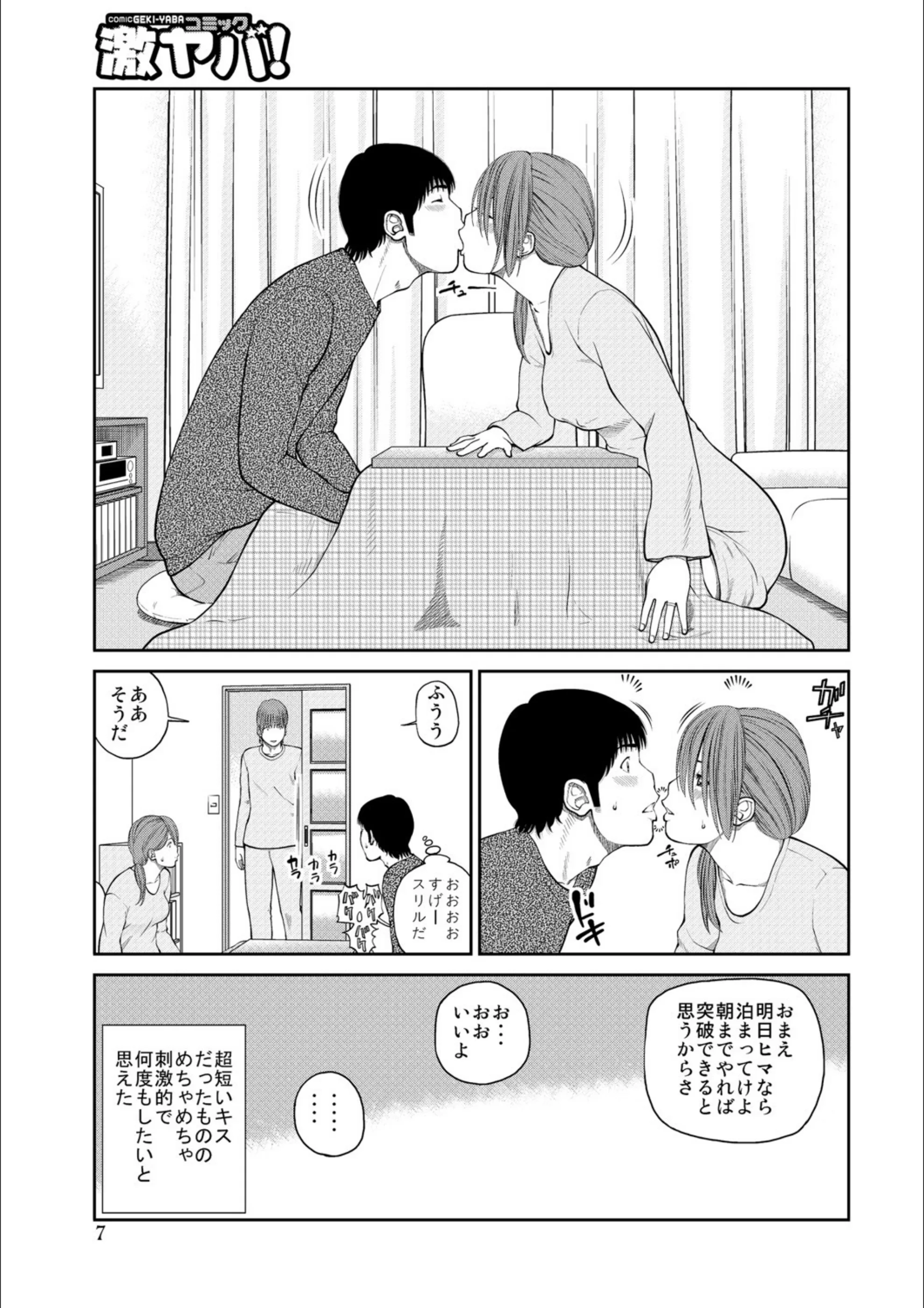 サンプル 6