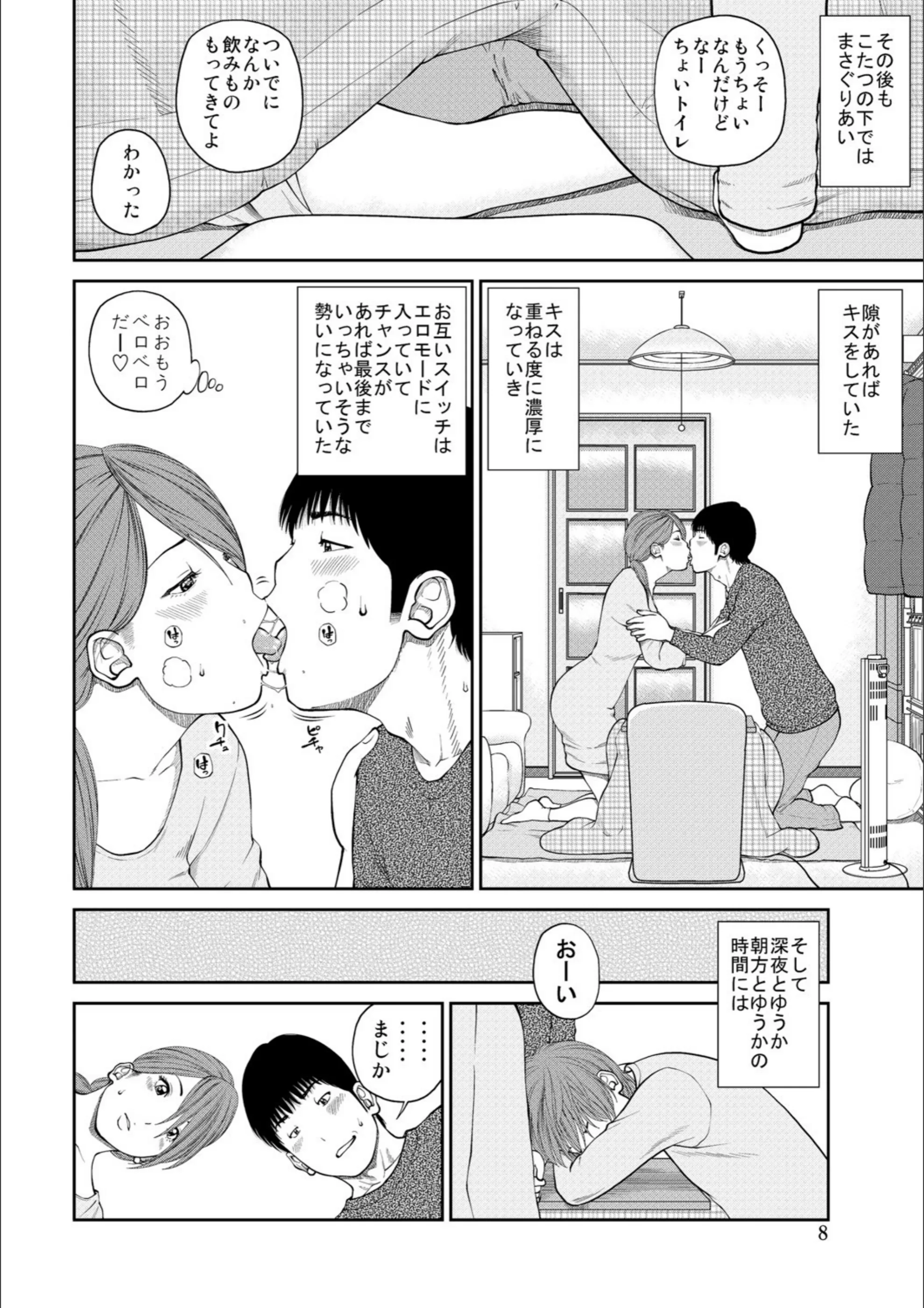 サンプル 7