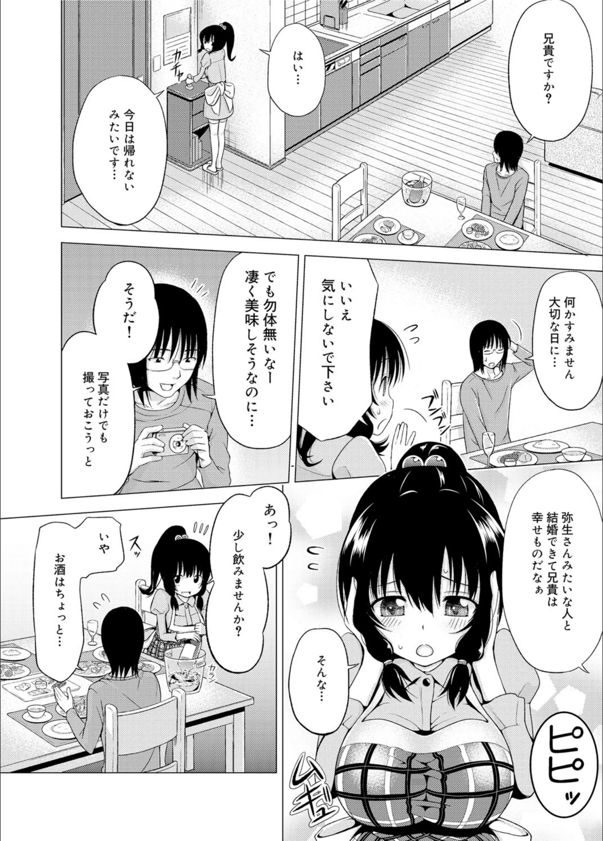 サンプル 2