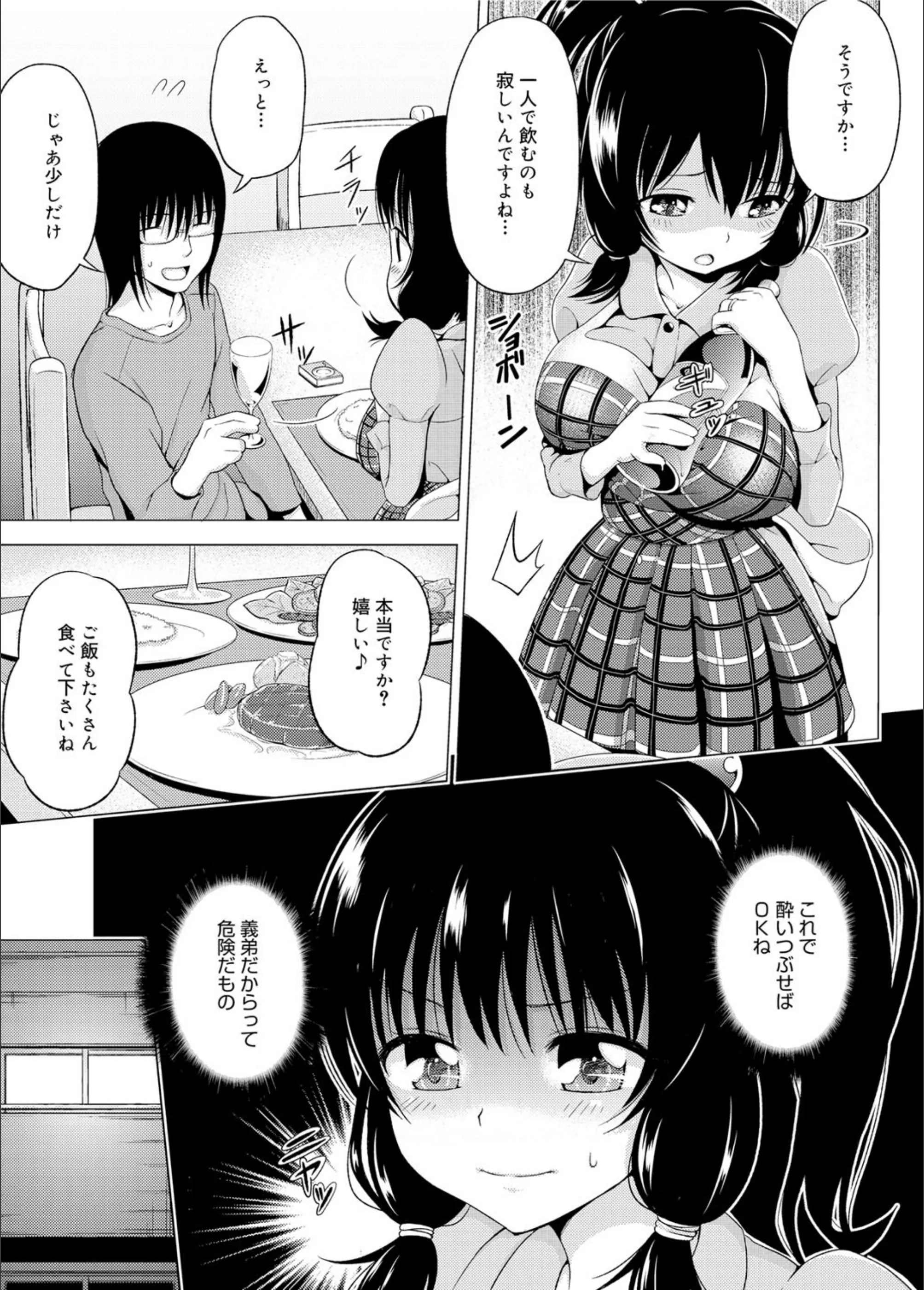 サンプル 3