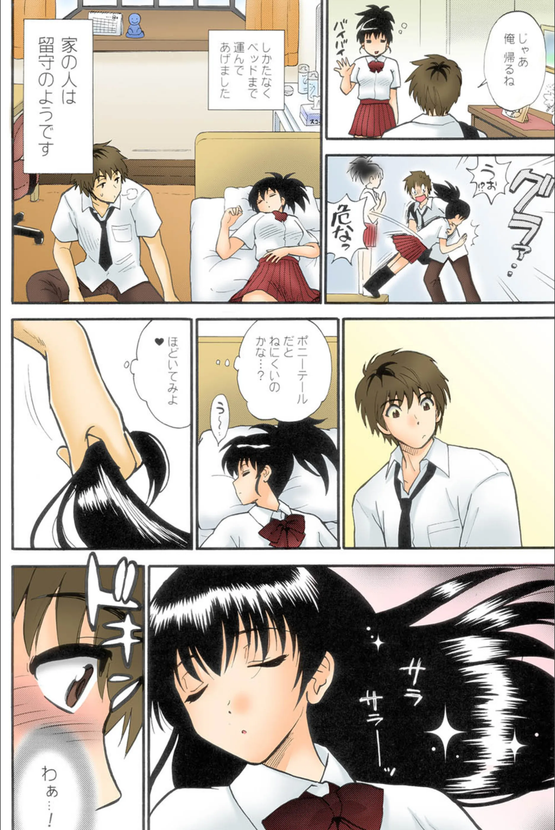 サンプル 2