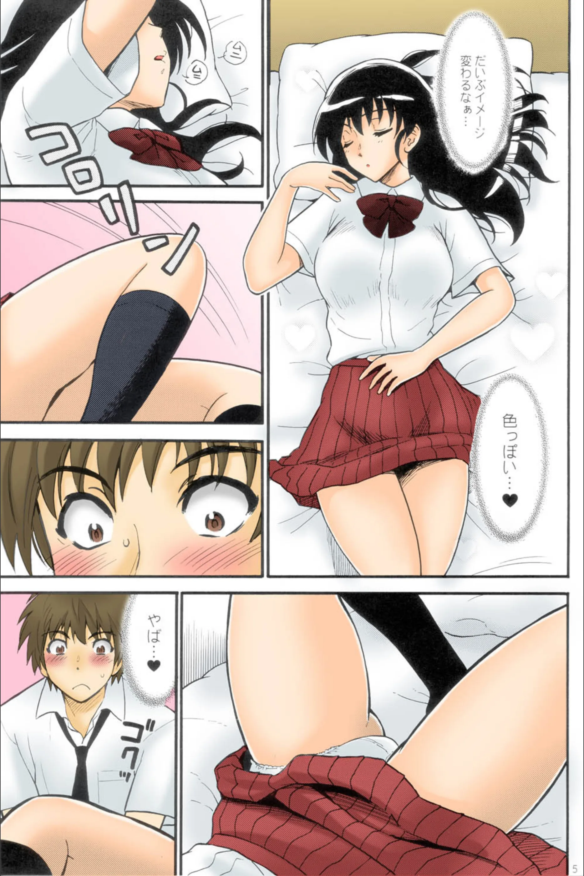サンプル 3