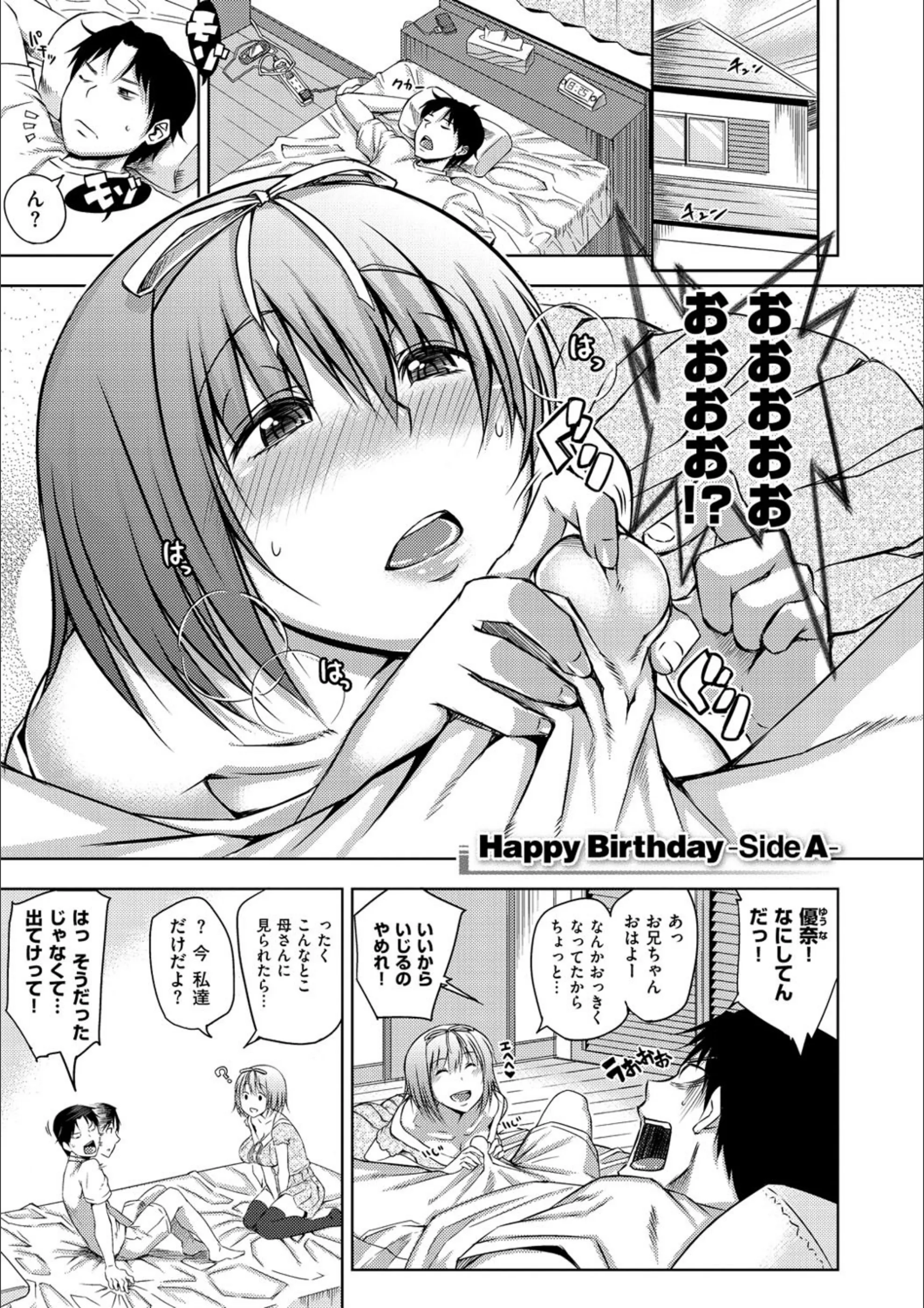 サンプル 4