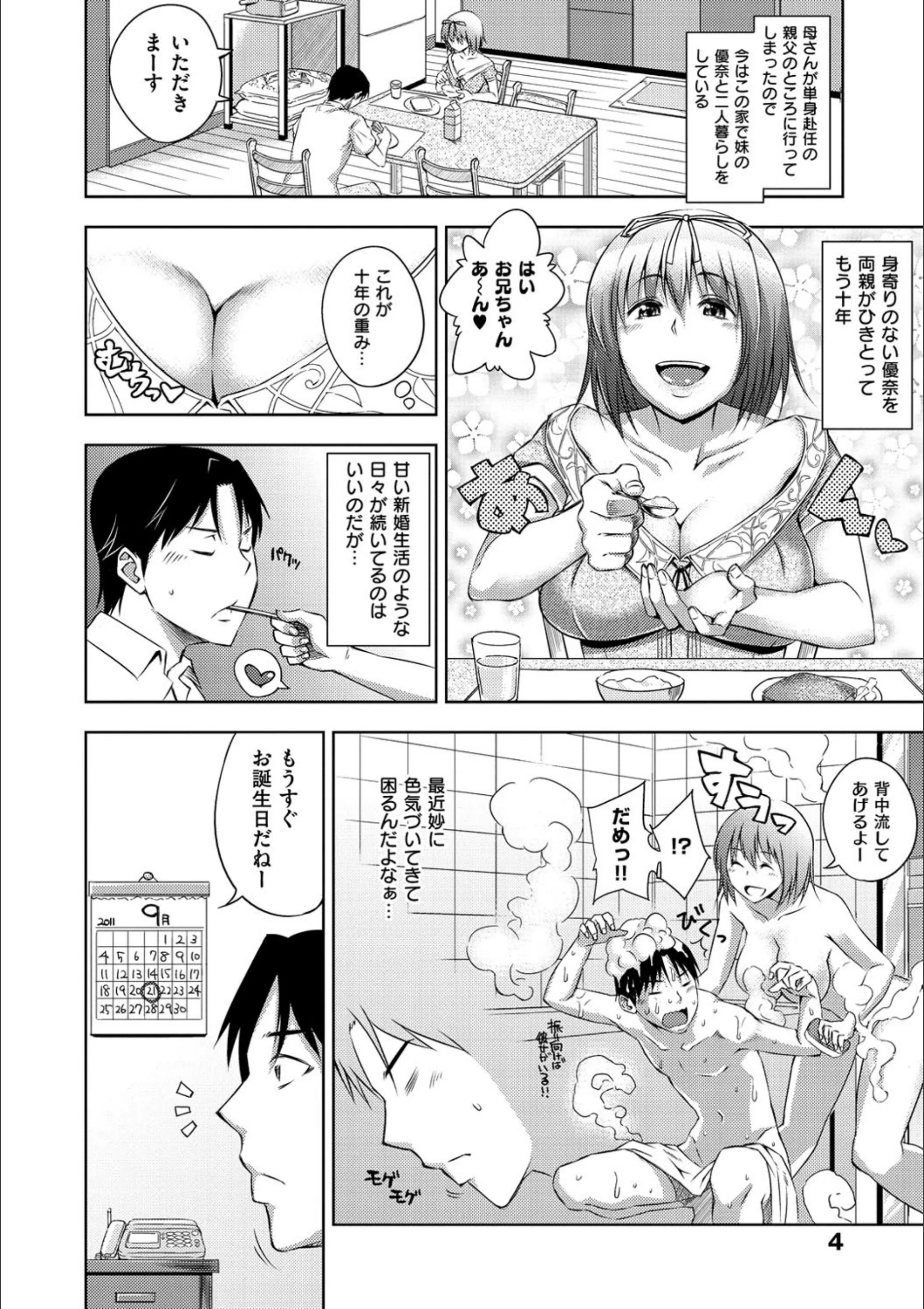 サンプル 5