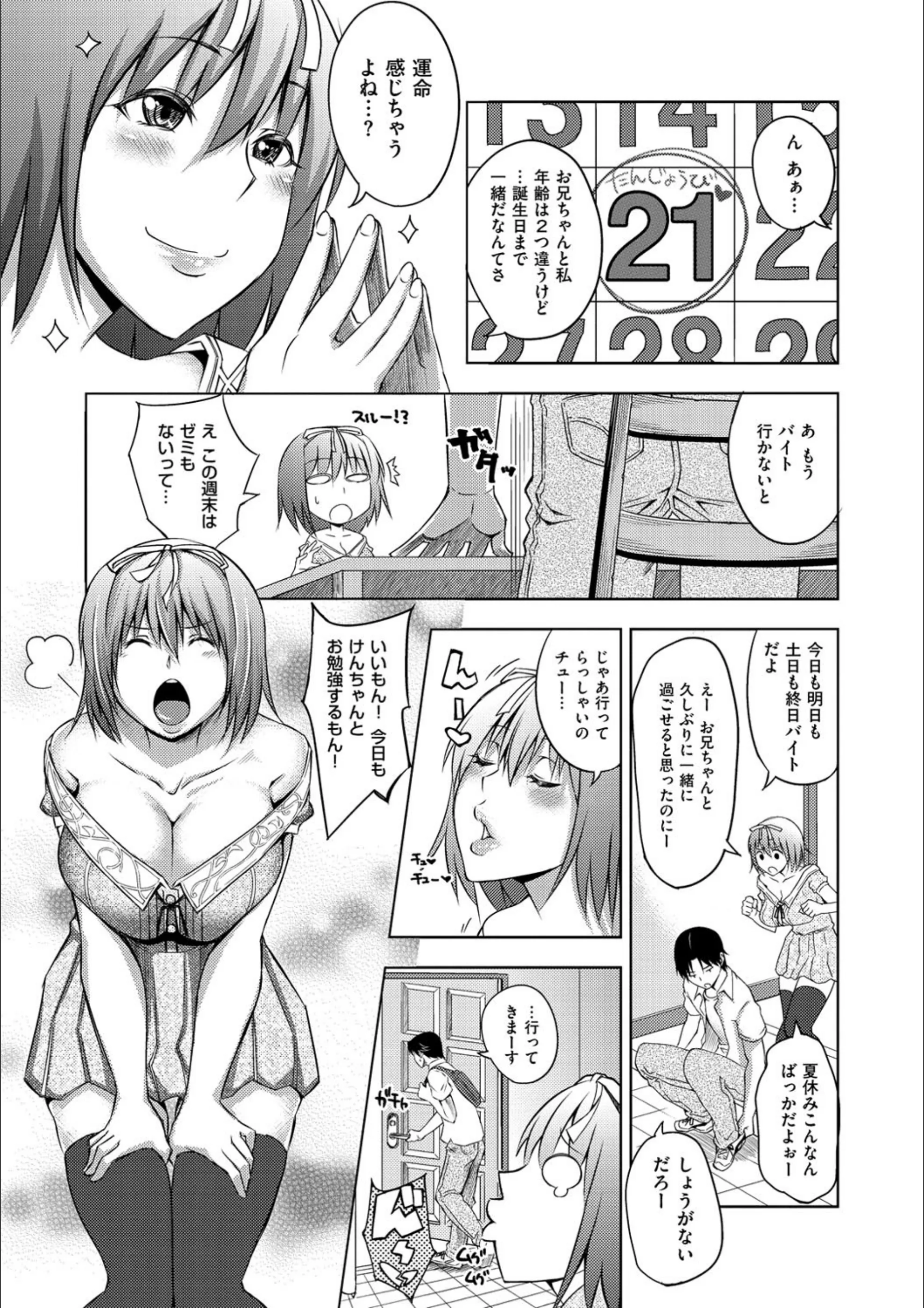 サンプル 6
