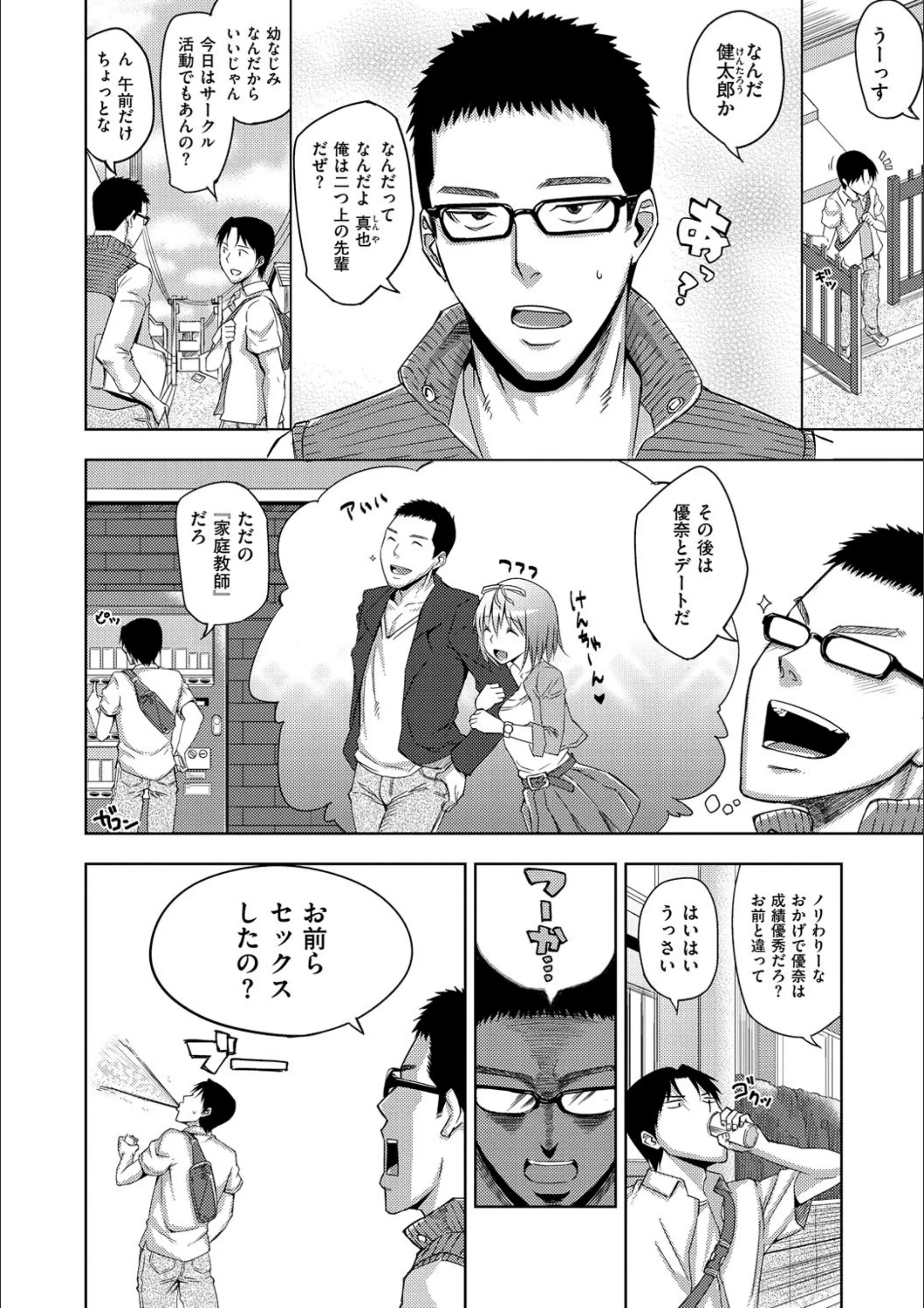 サンプル 7