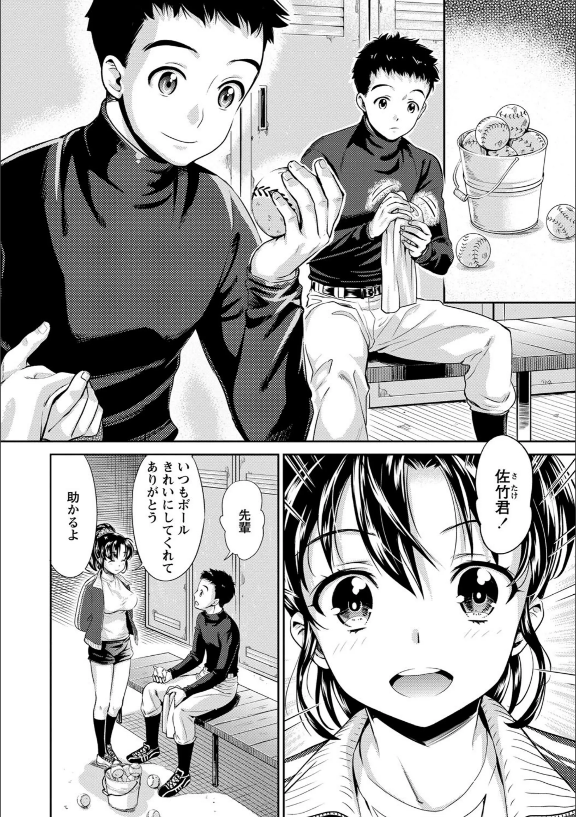 サンプル 2