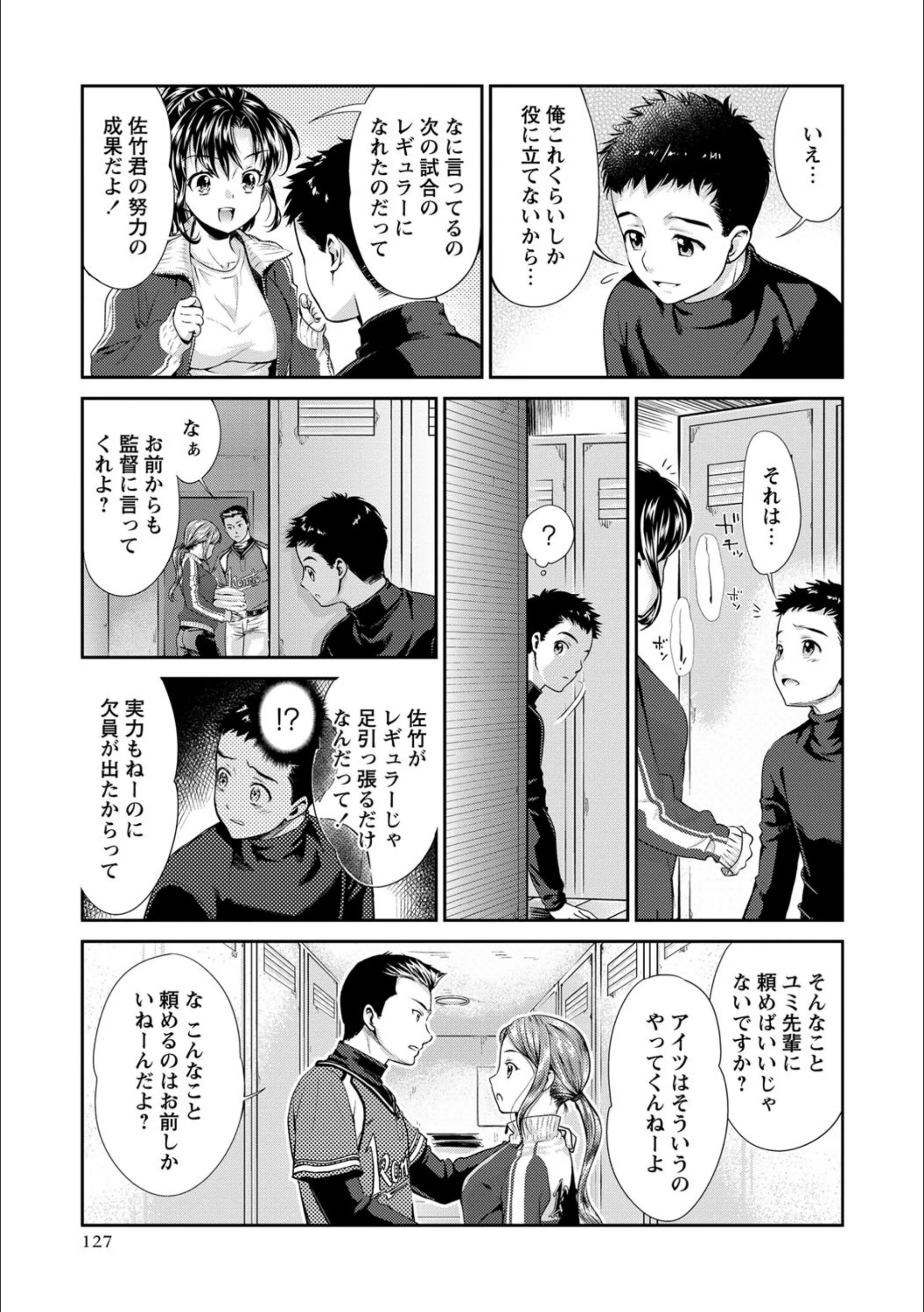サンプル 3