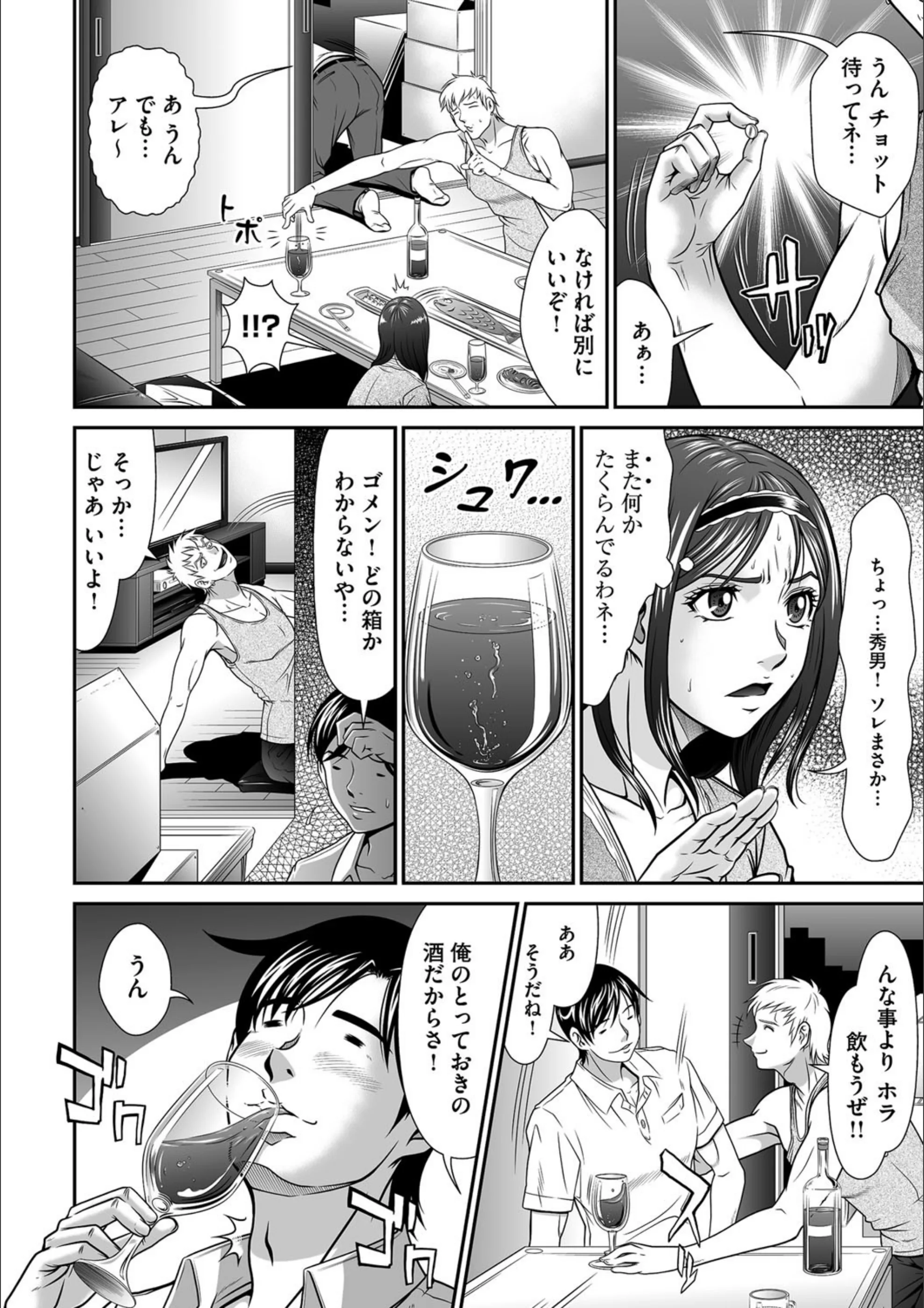 サンプル 3