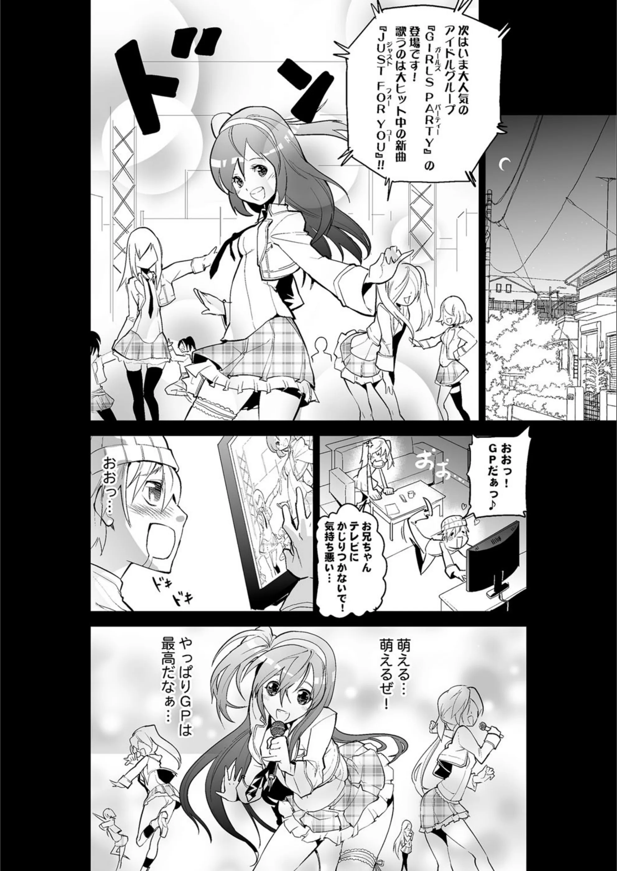 サンプル 2
