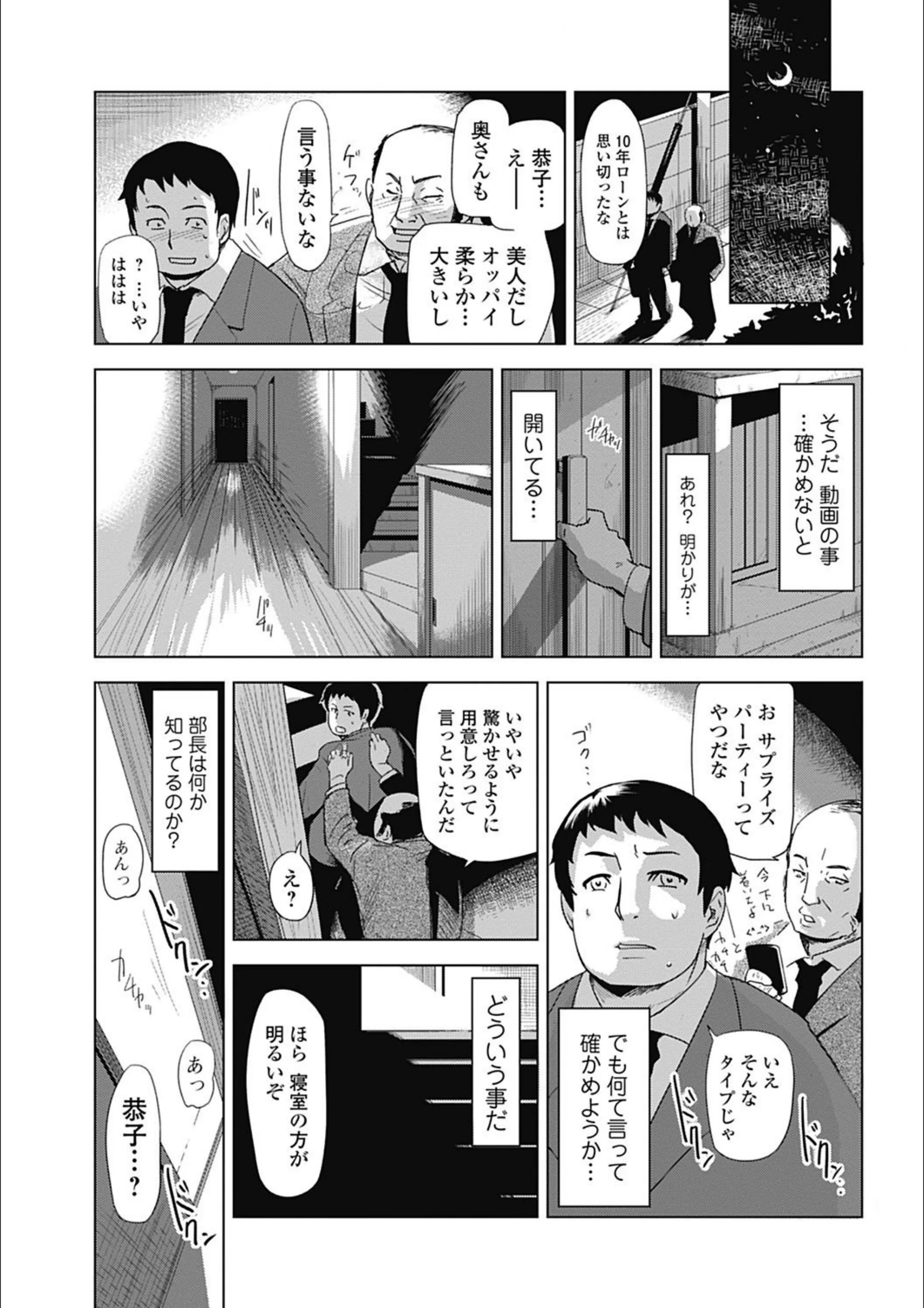 サンプル 3