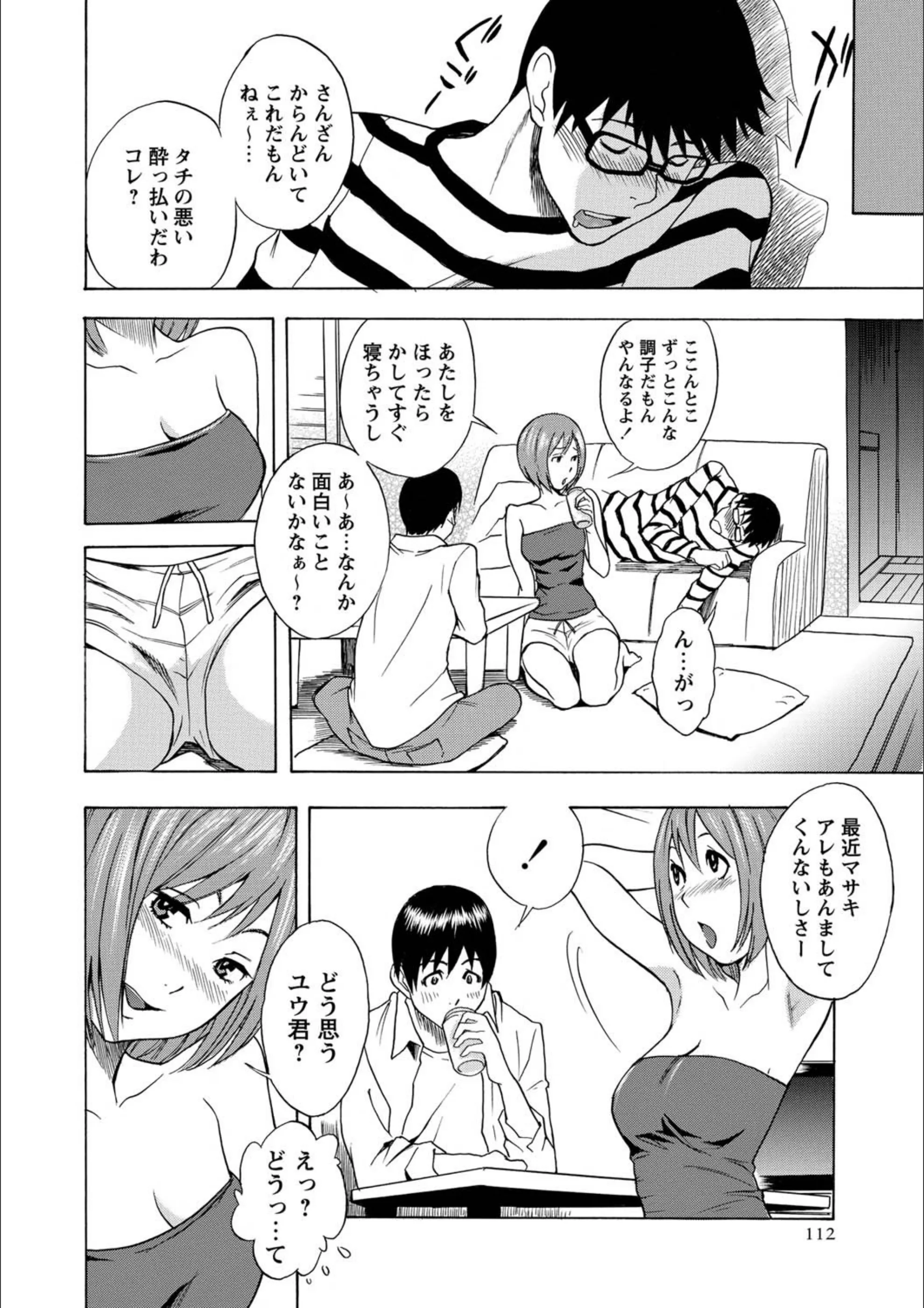 サンプル 2
