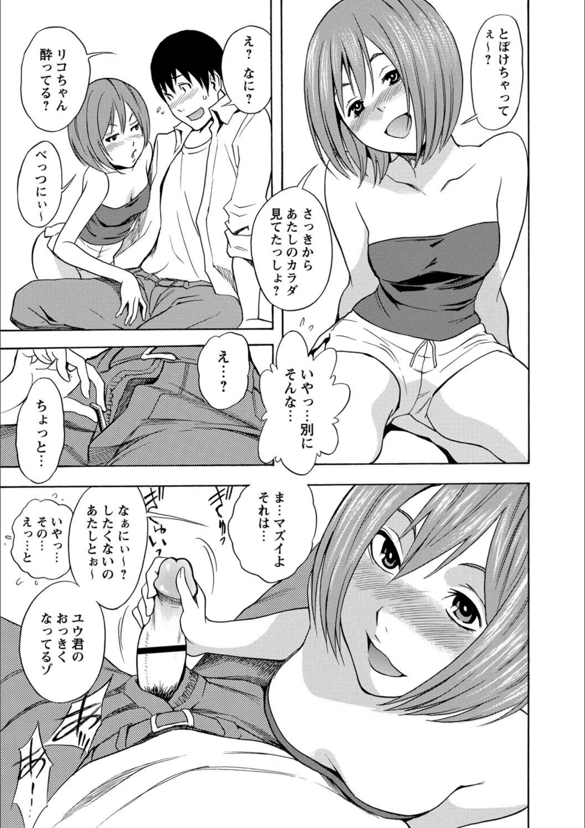 サンプル 3