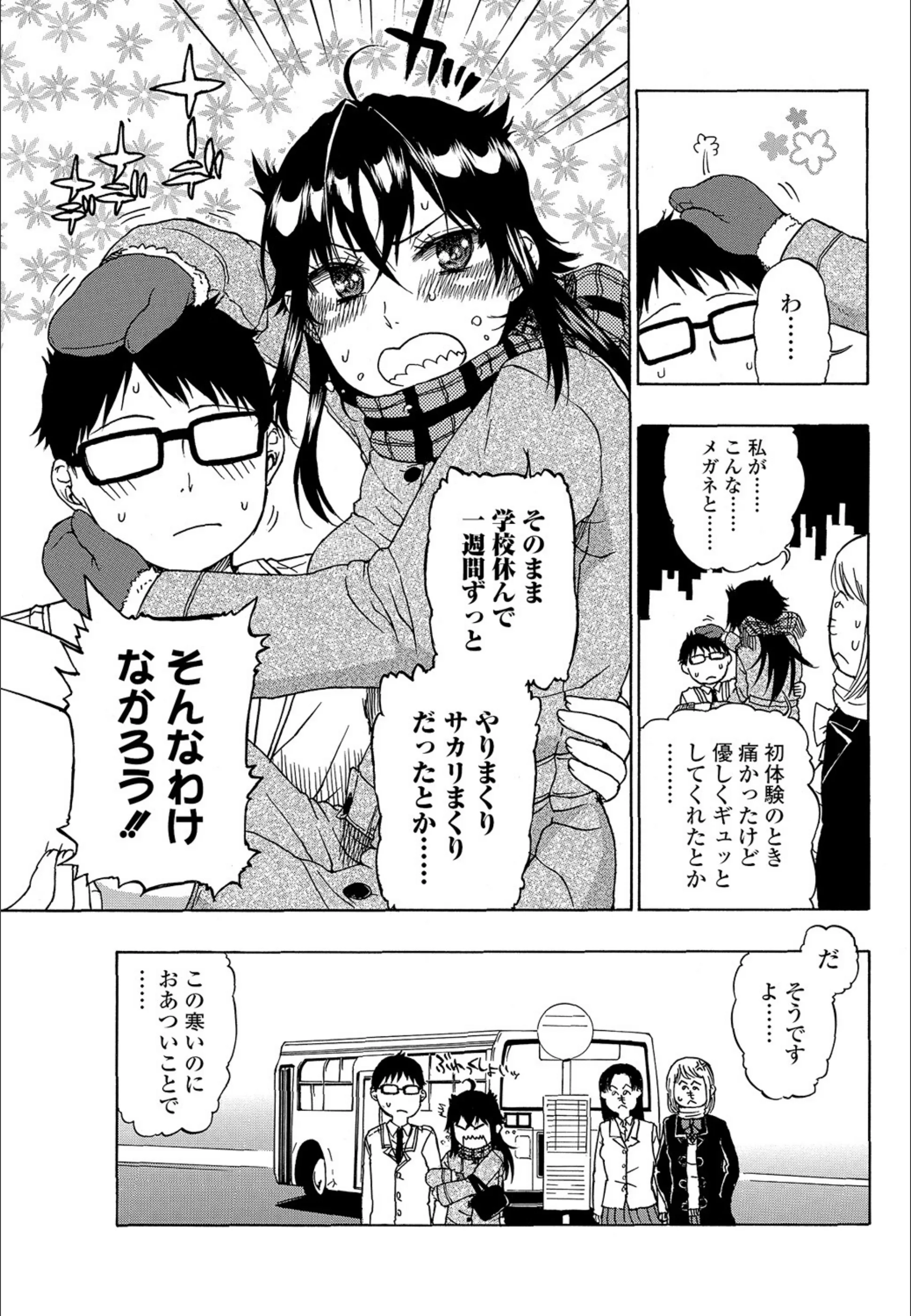 サンプル 3