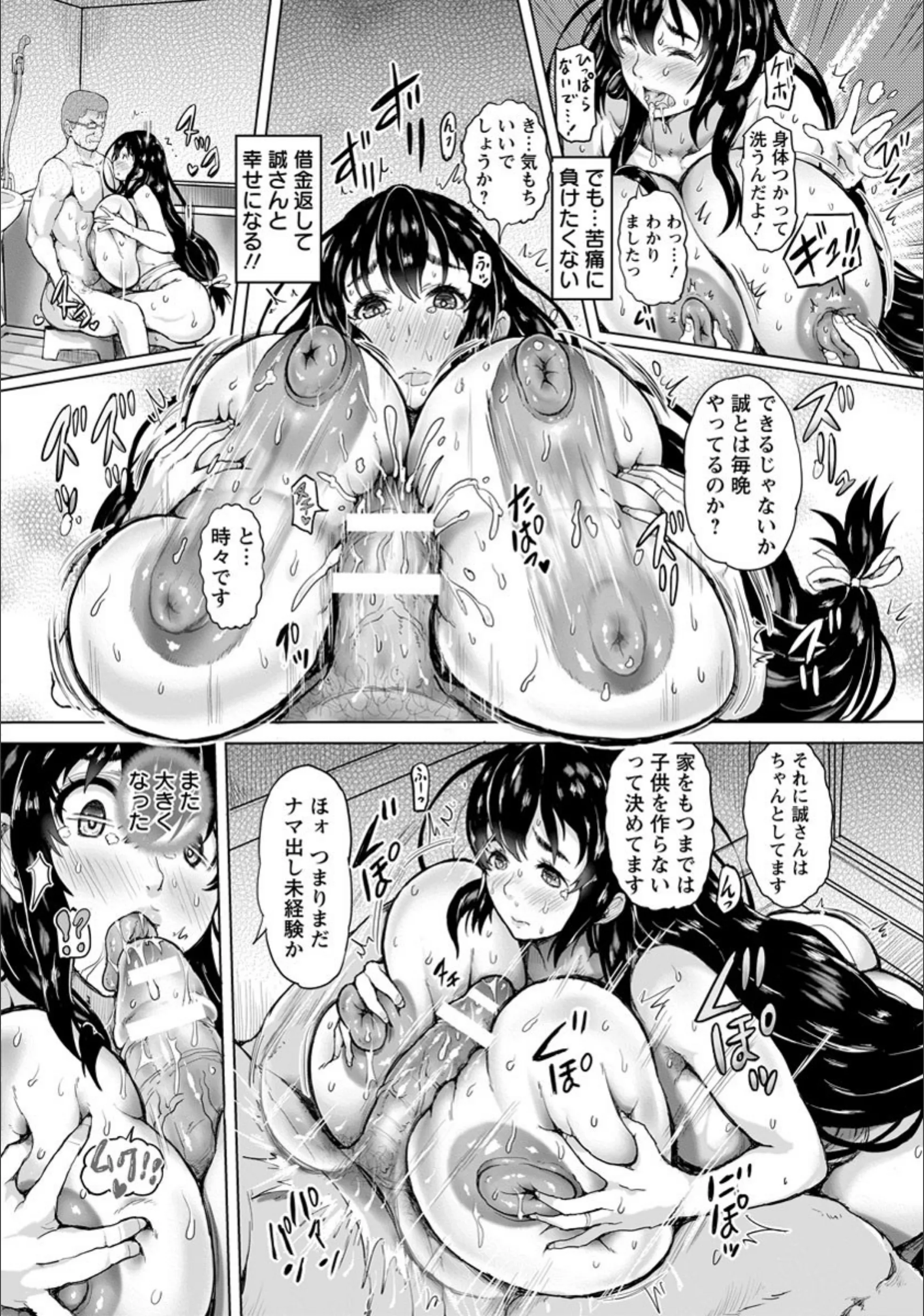 サンプル 7