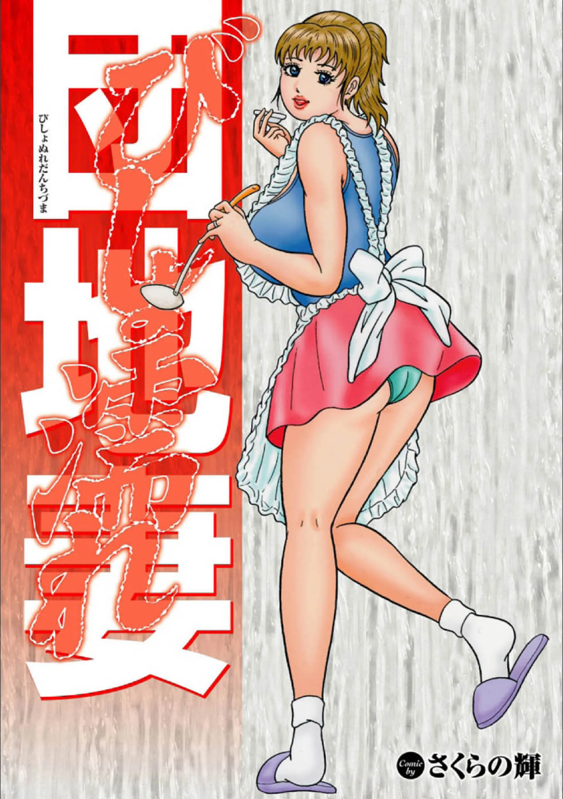 サンプル 1