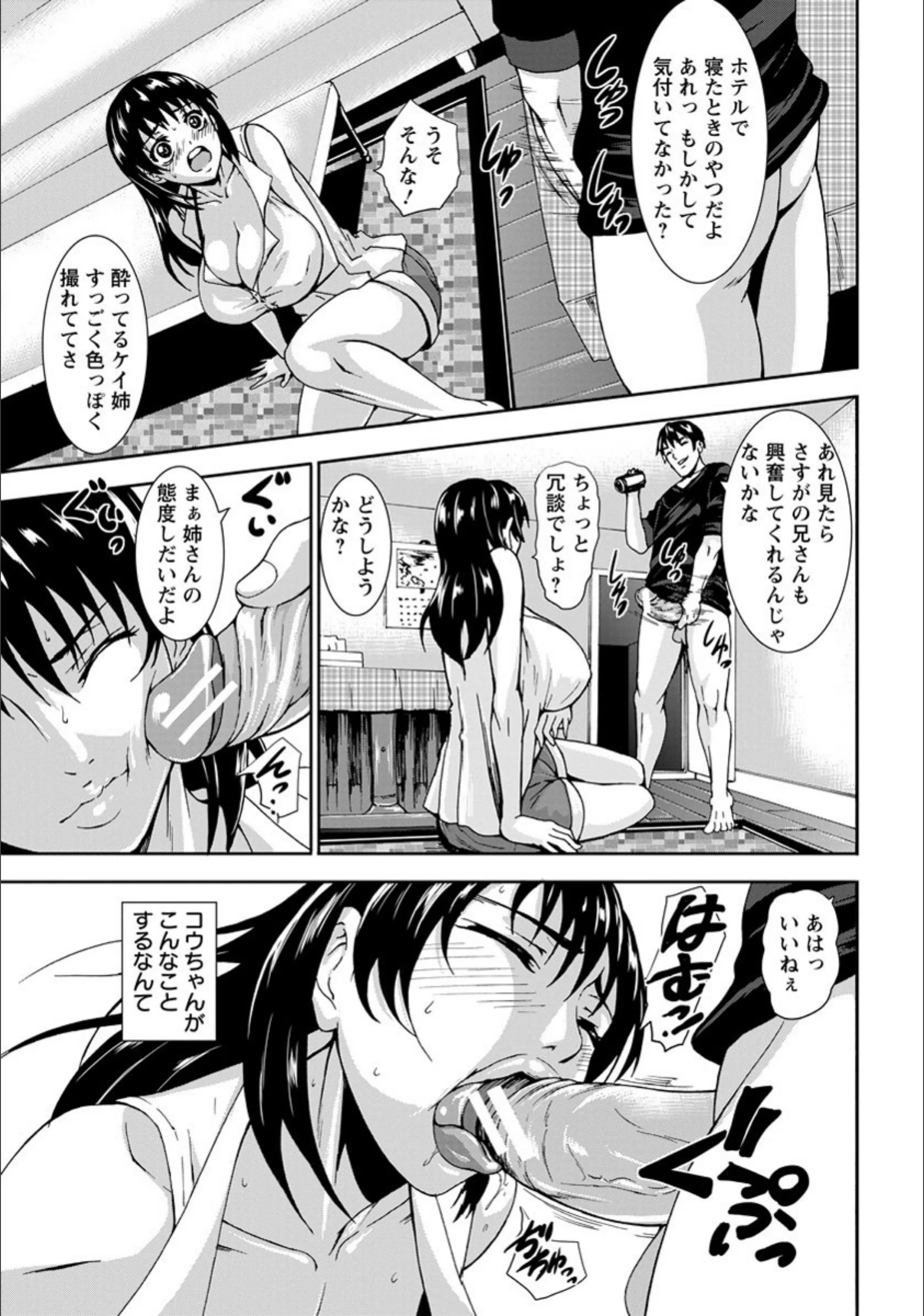 サンプル 5