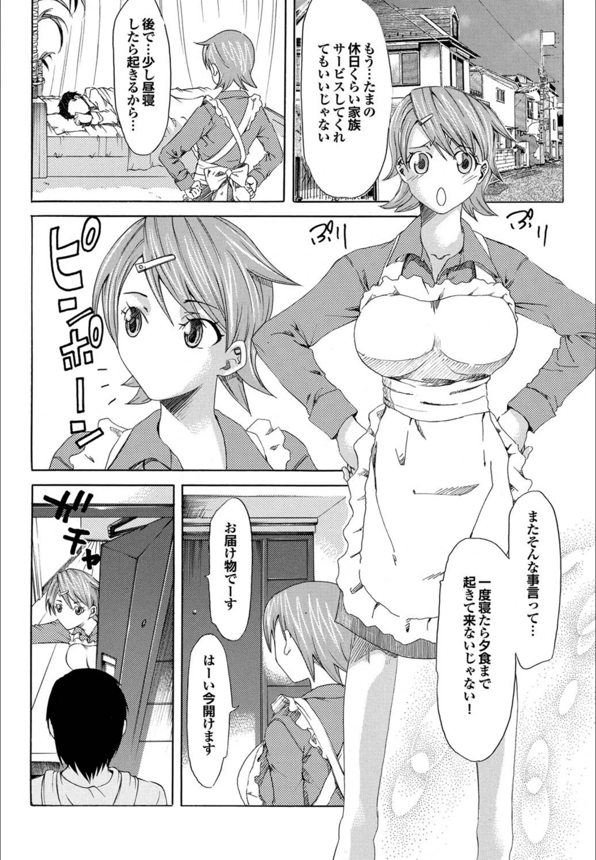 サンプル 2