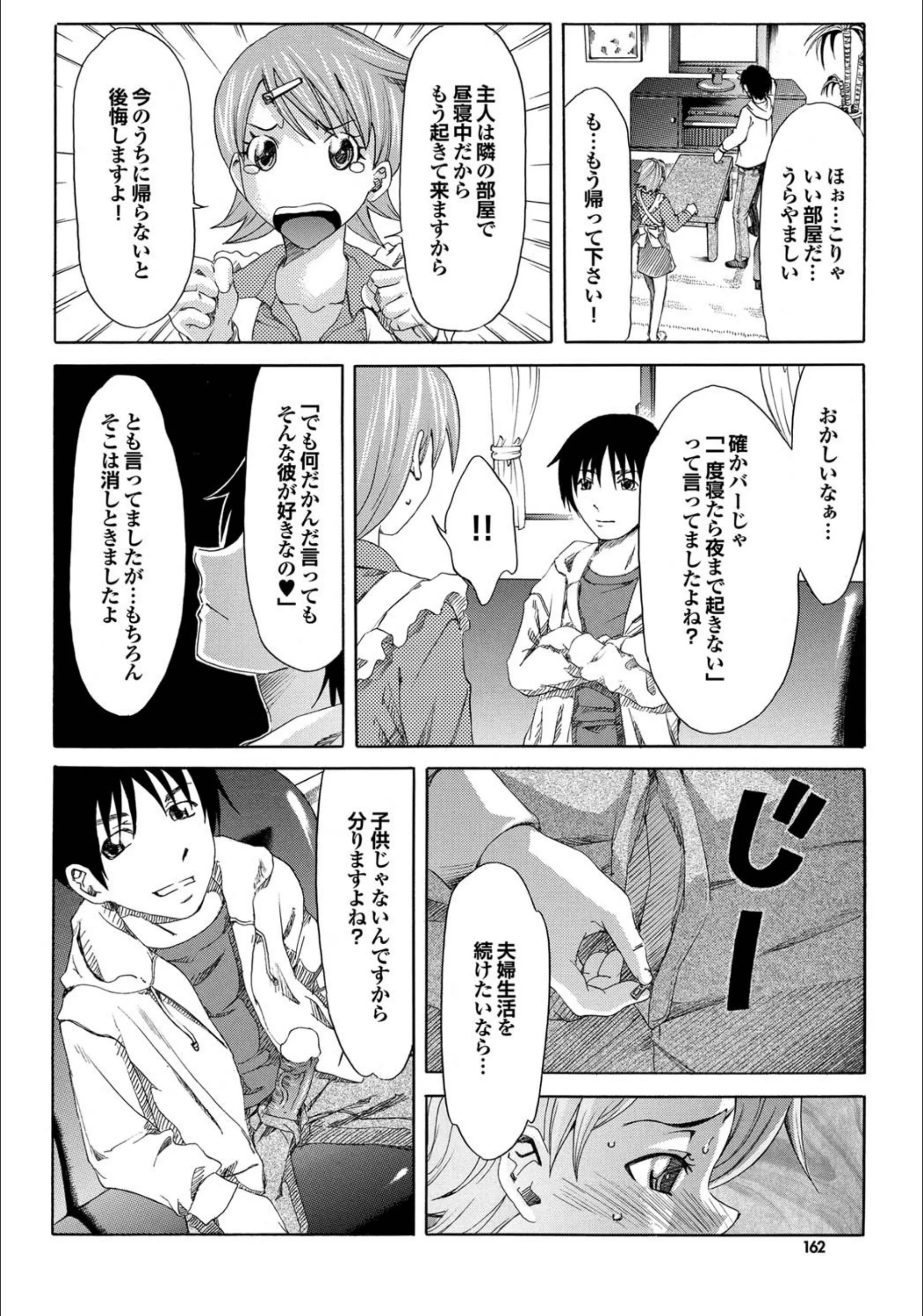サンプル 4