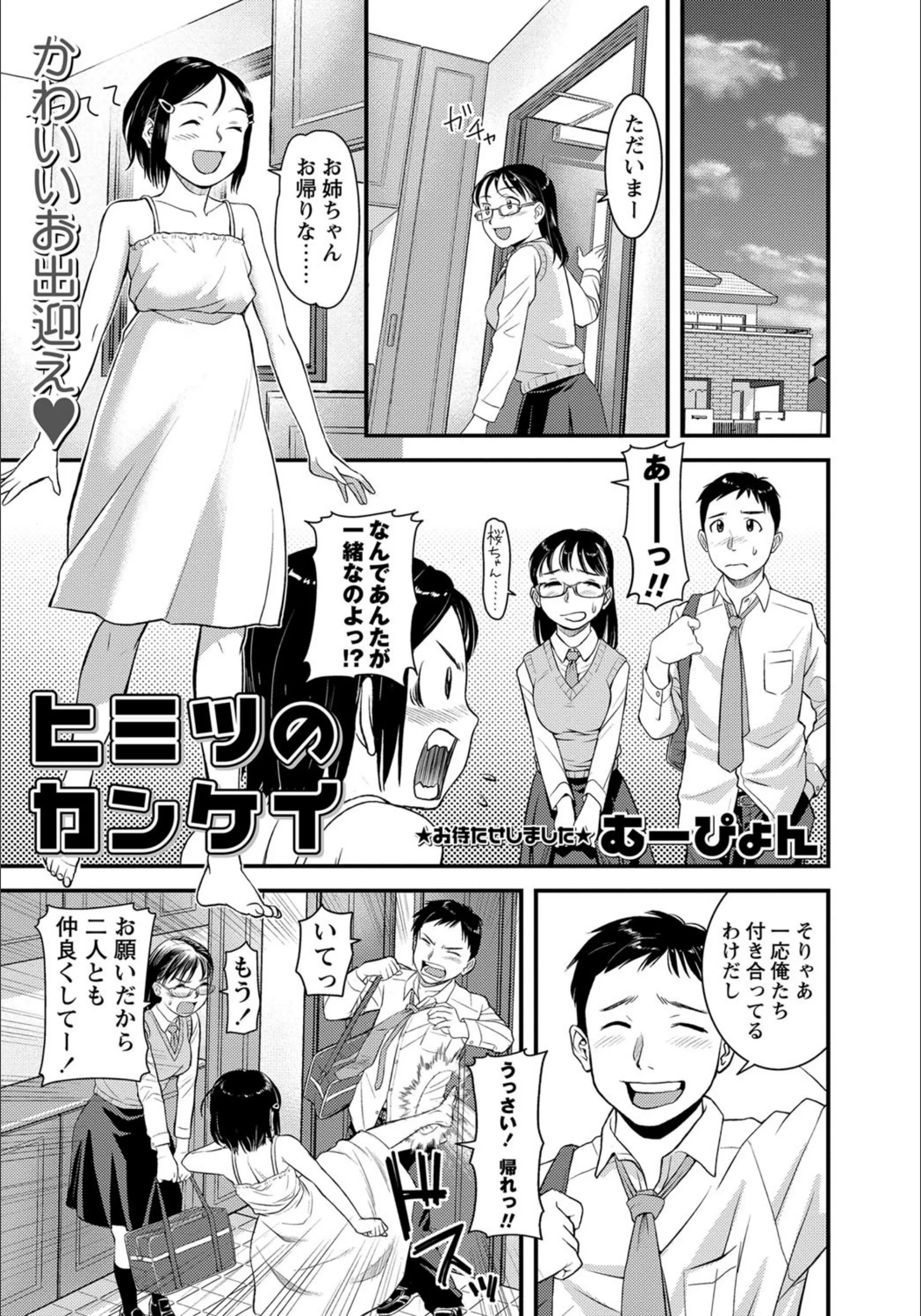 サンプル 1