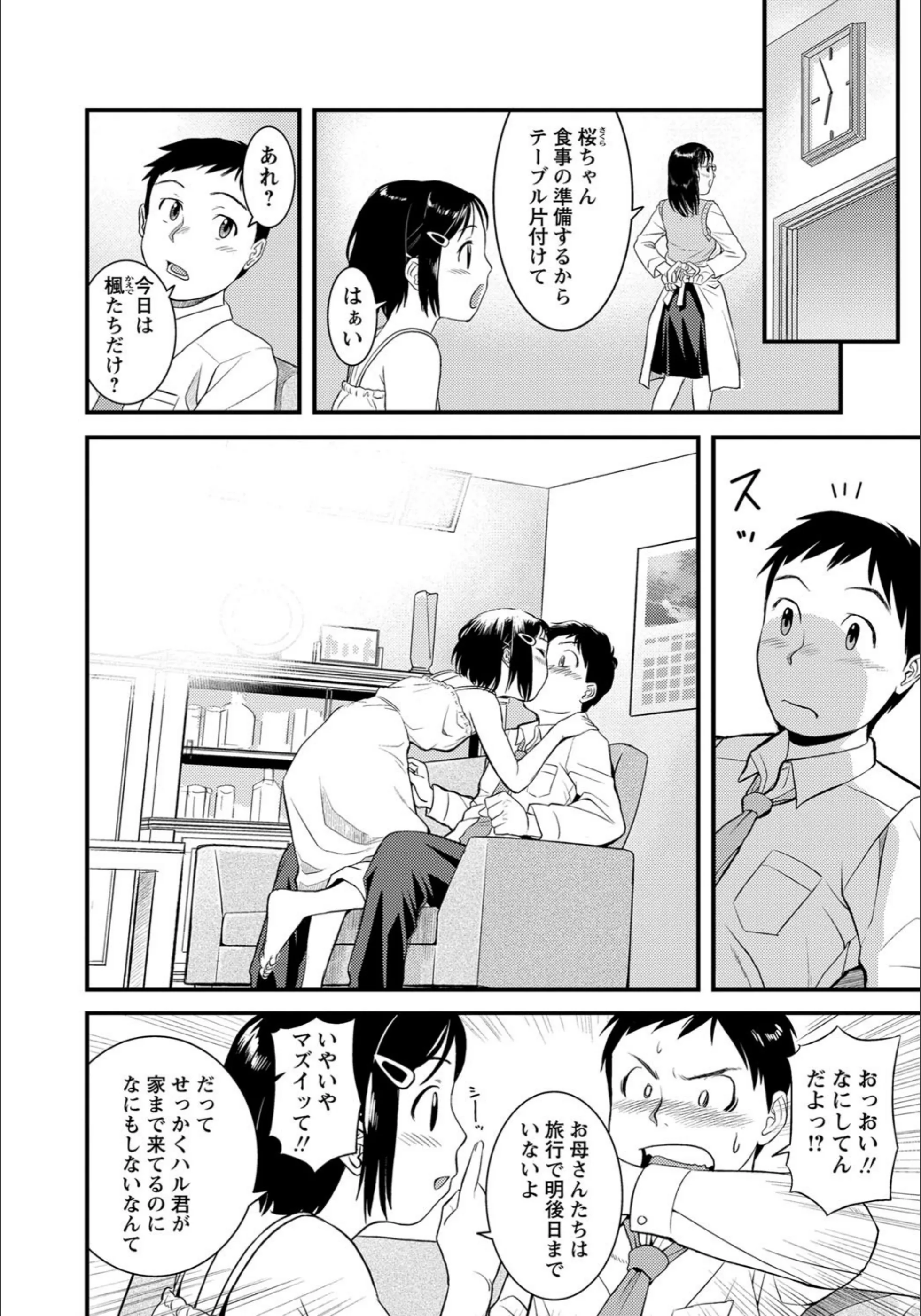 サンプル 2