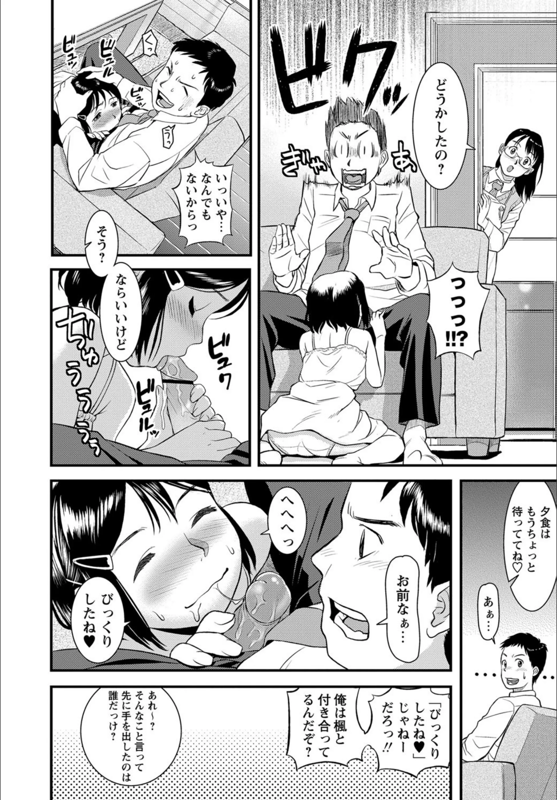 サンプル 5