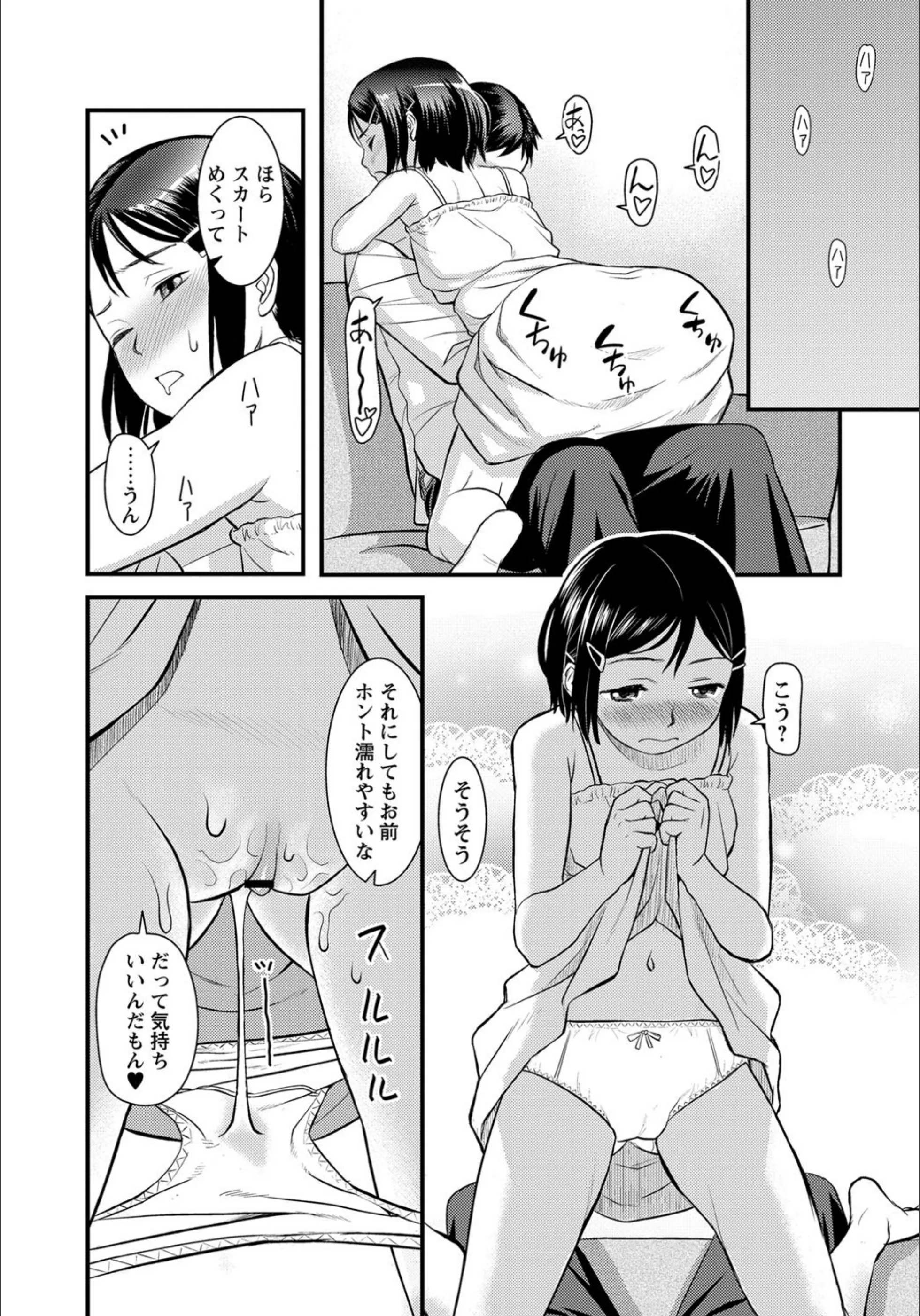 サンプル 6
