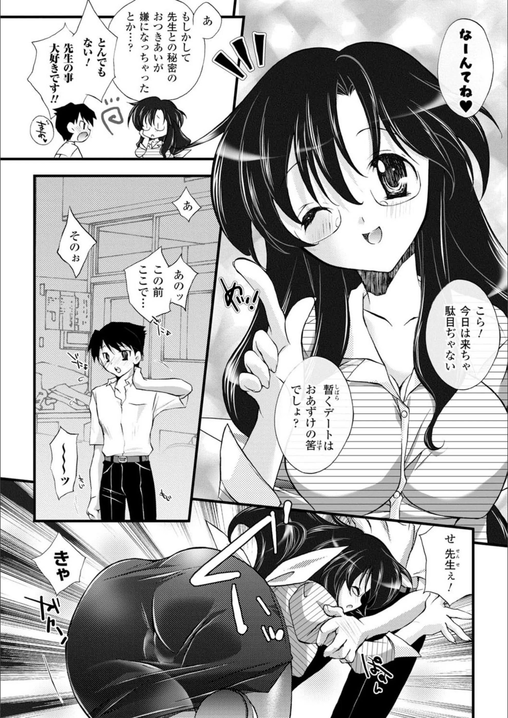 サンプル 2