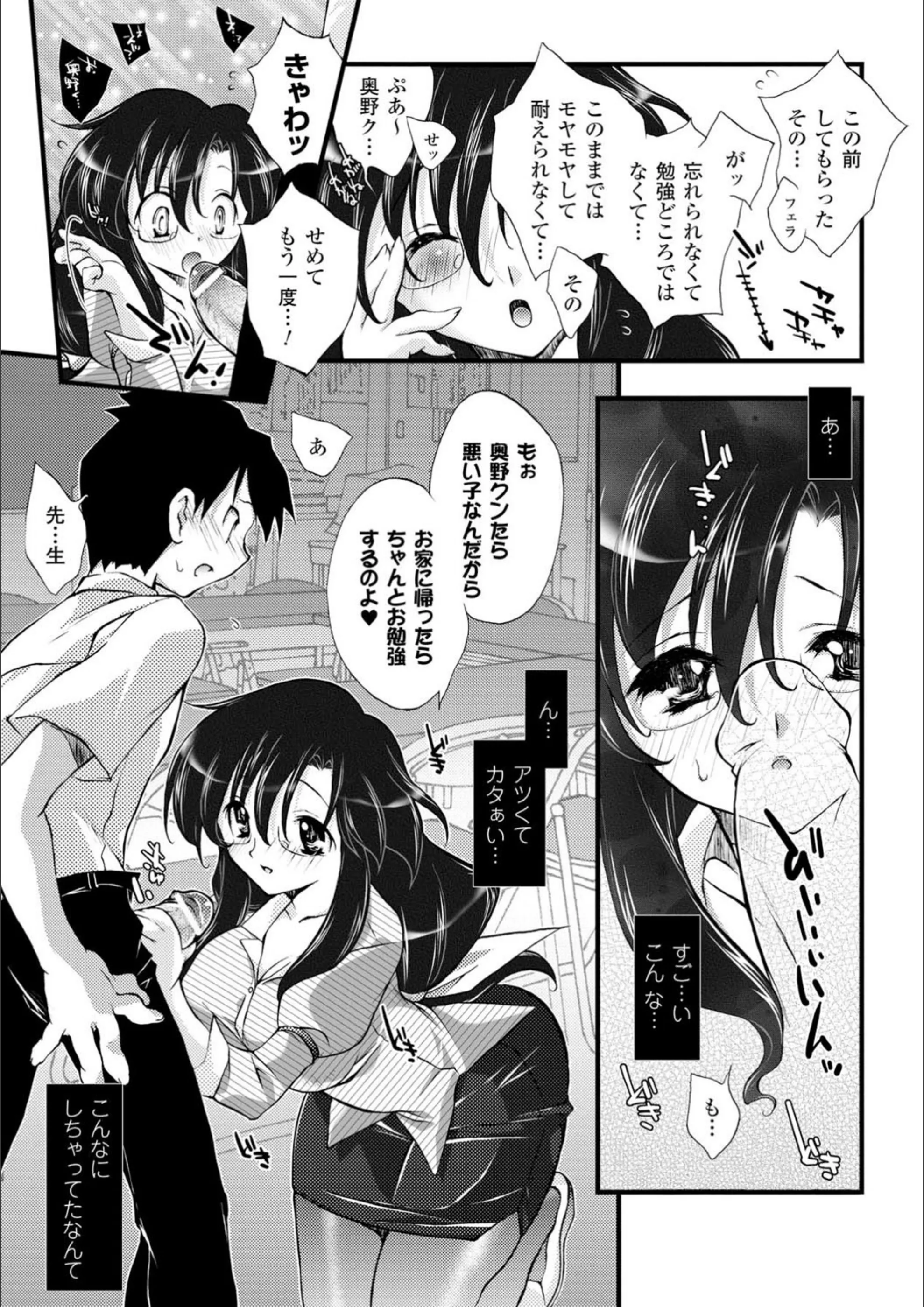 サンプル 3