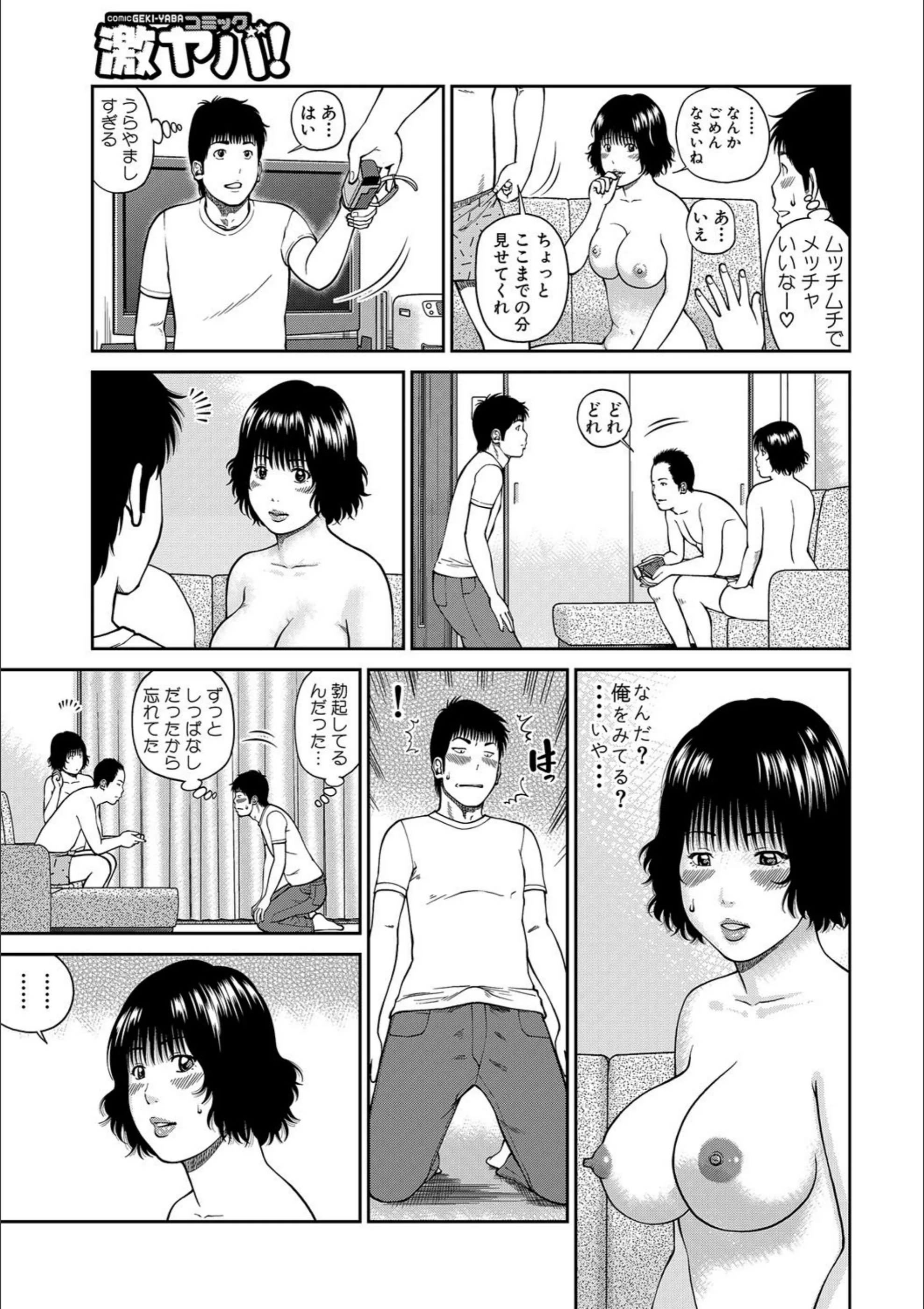 サンプル 3